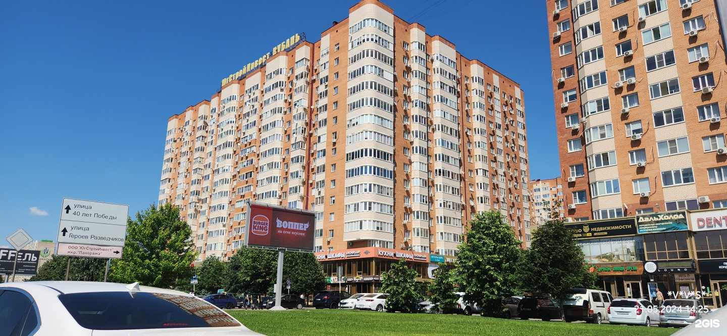 Отзывы на компанию Estetik`pro в Краснодаре c фото - фотография 2 из 2