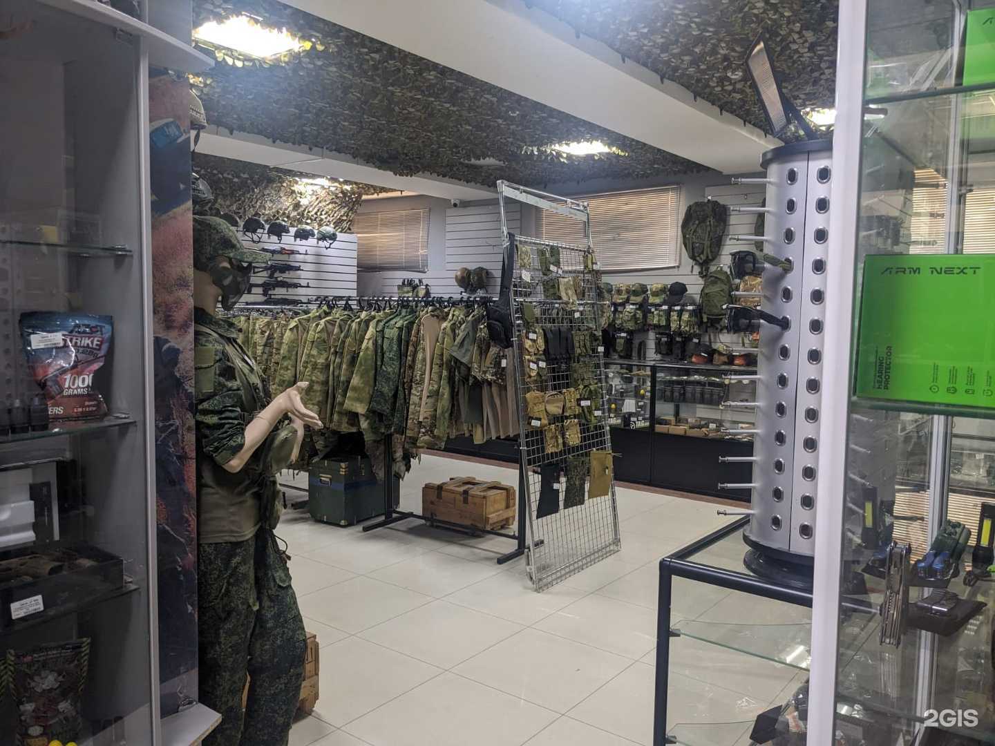 Отзывы на компанию Airsoft One в г. Ставрополь c фото