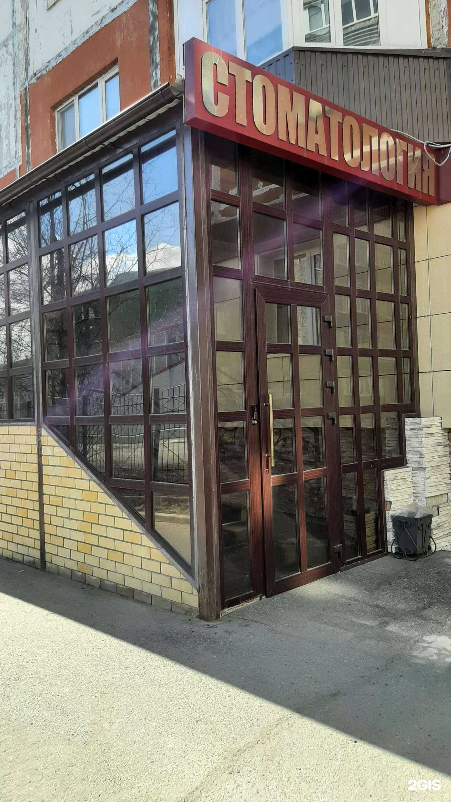 Отзывы на компанию Мастер и Маргарита в Сургуте c фото