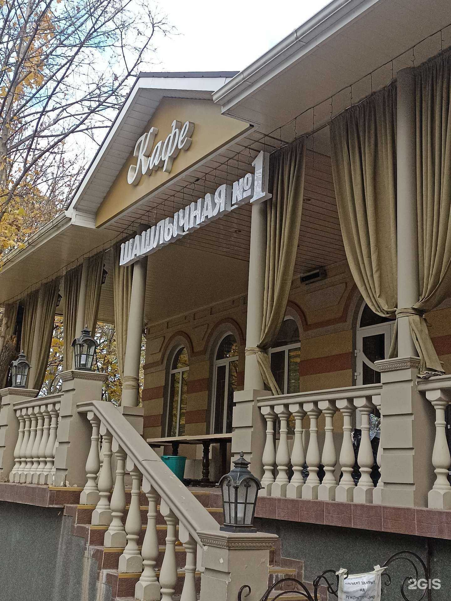 Отзывы на компанию Шашлычная N1 в г. Ессентуки c фото