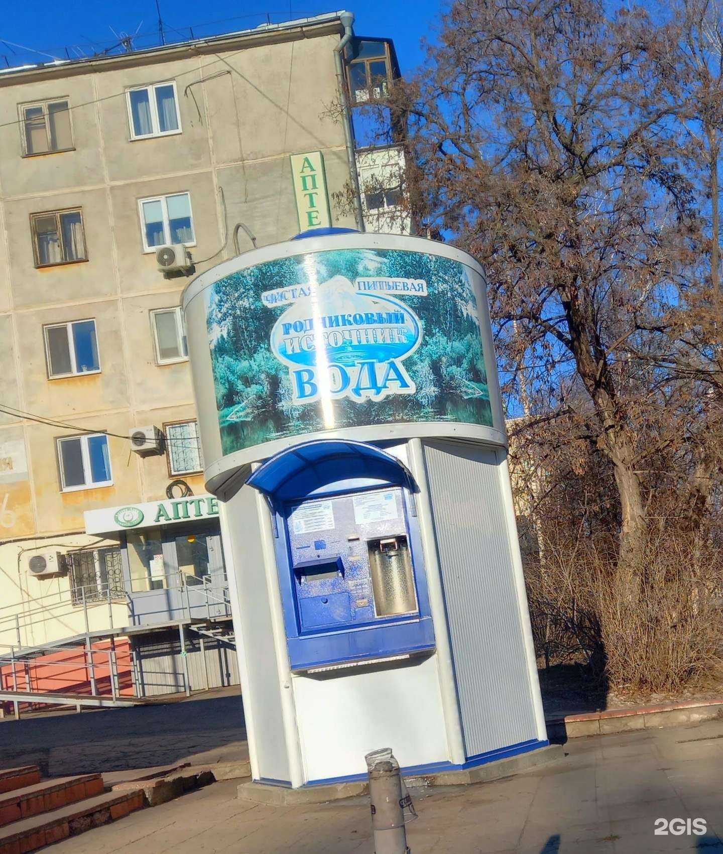 Отзывы на компанию Родниковый источник в Самаре c фото