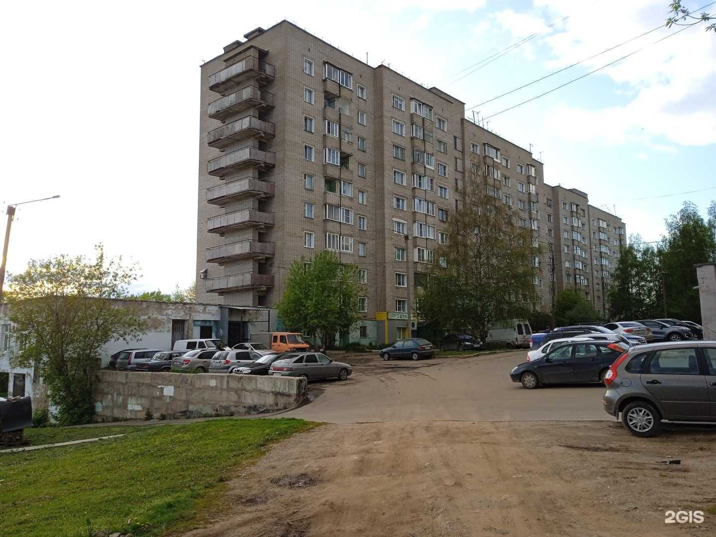 Отзывы на компанию Луганка43 в Кирове c фото - фотография 2 из 2