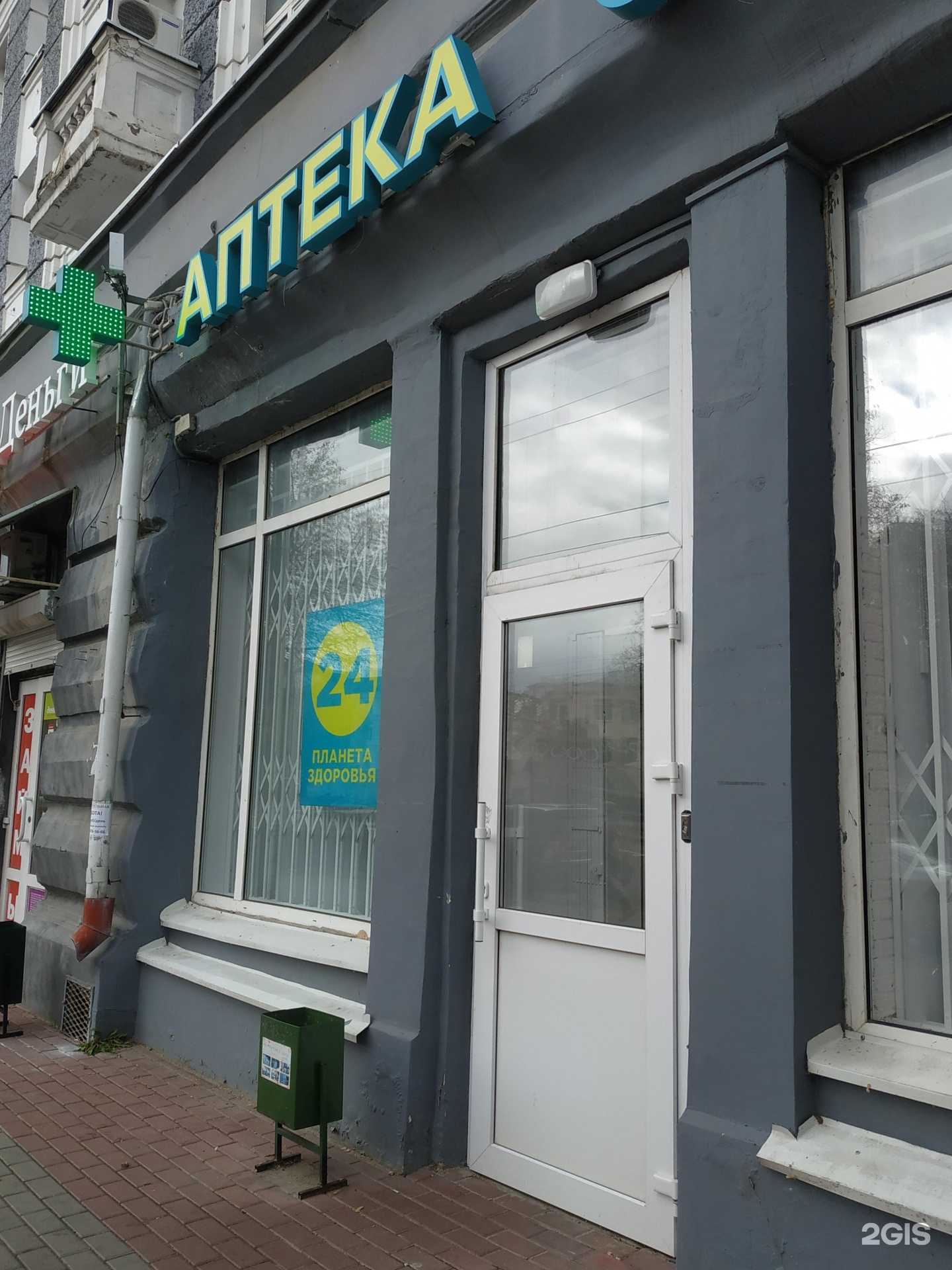 Отзывы на компанию Планета здоровья в Орле c фото