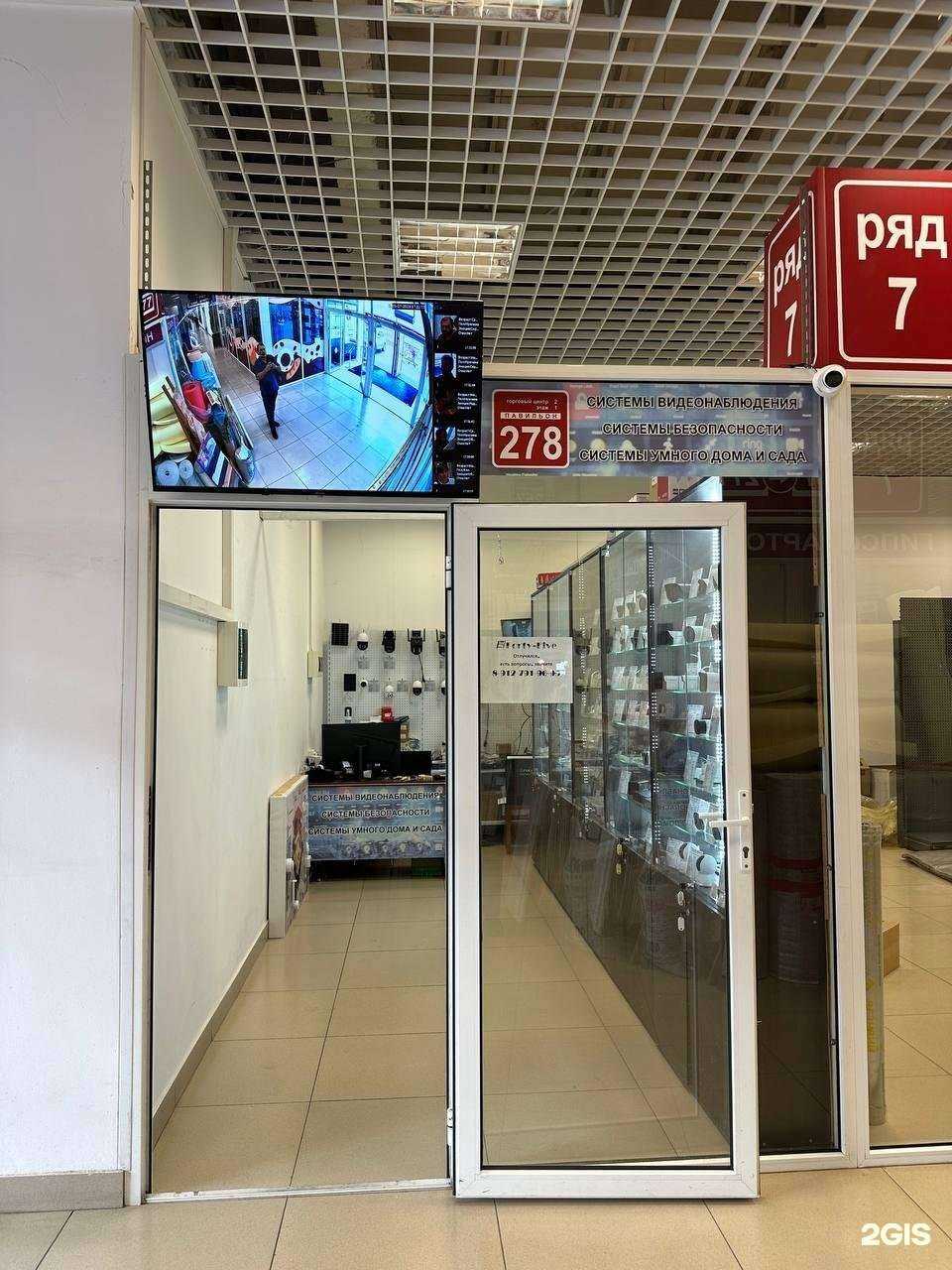 Отзывы на компанию Fortyfive в г. Магнитогорск c фото