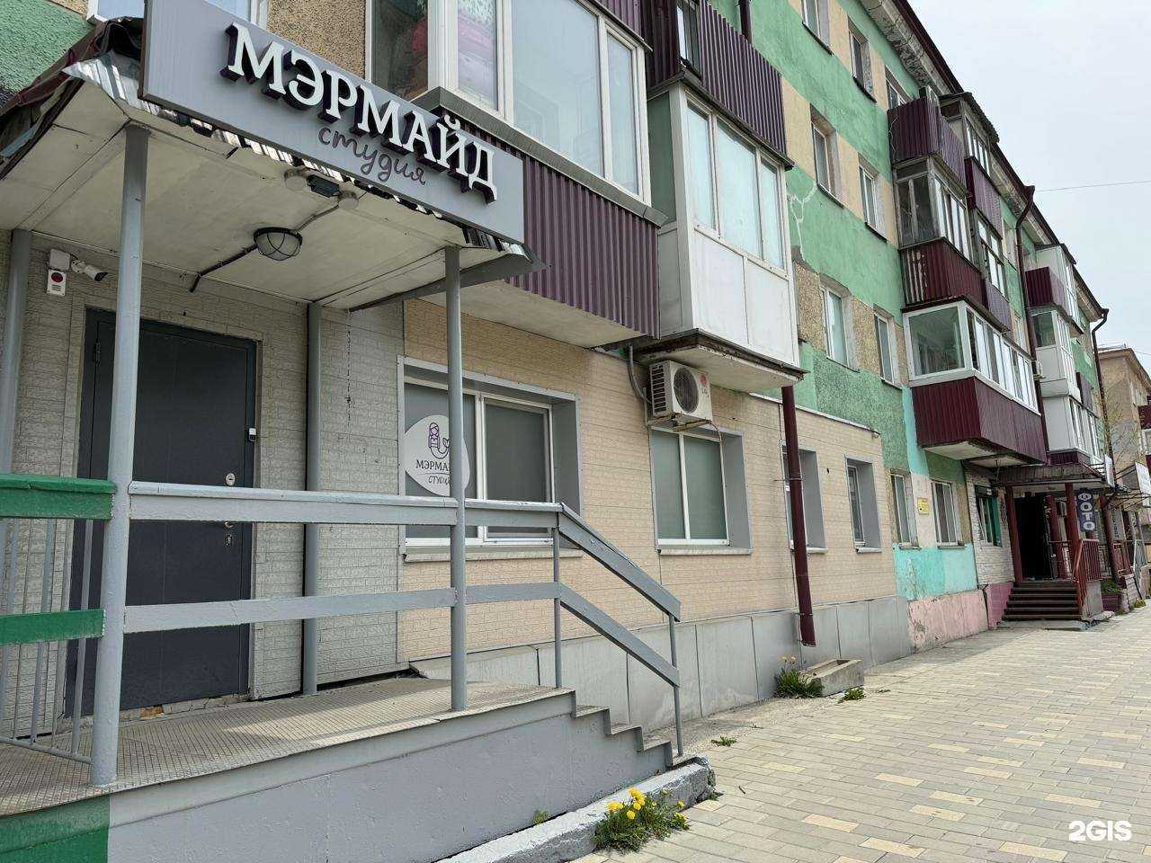 Отзывы на компанию Мэрмайд в Южно-Сахалинске c фото