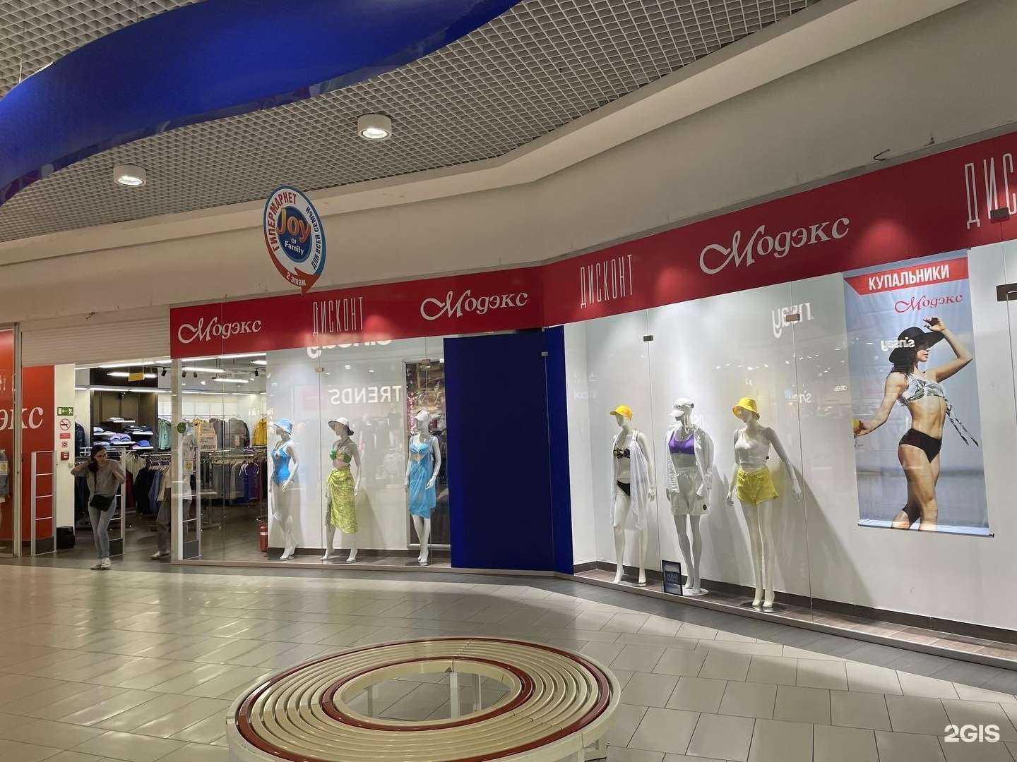 Отзывы на компанию Модэкс в г. Иркутск c фото