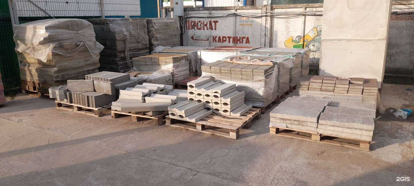 Отзывы на компанию База строительных материалов в г. Тихорецк c фото