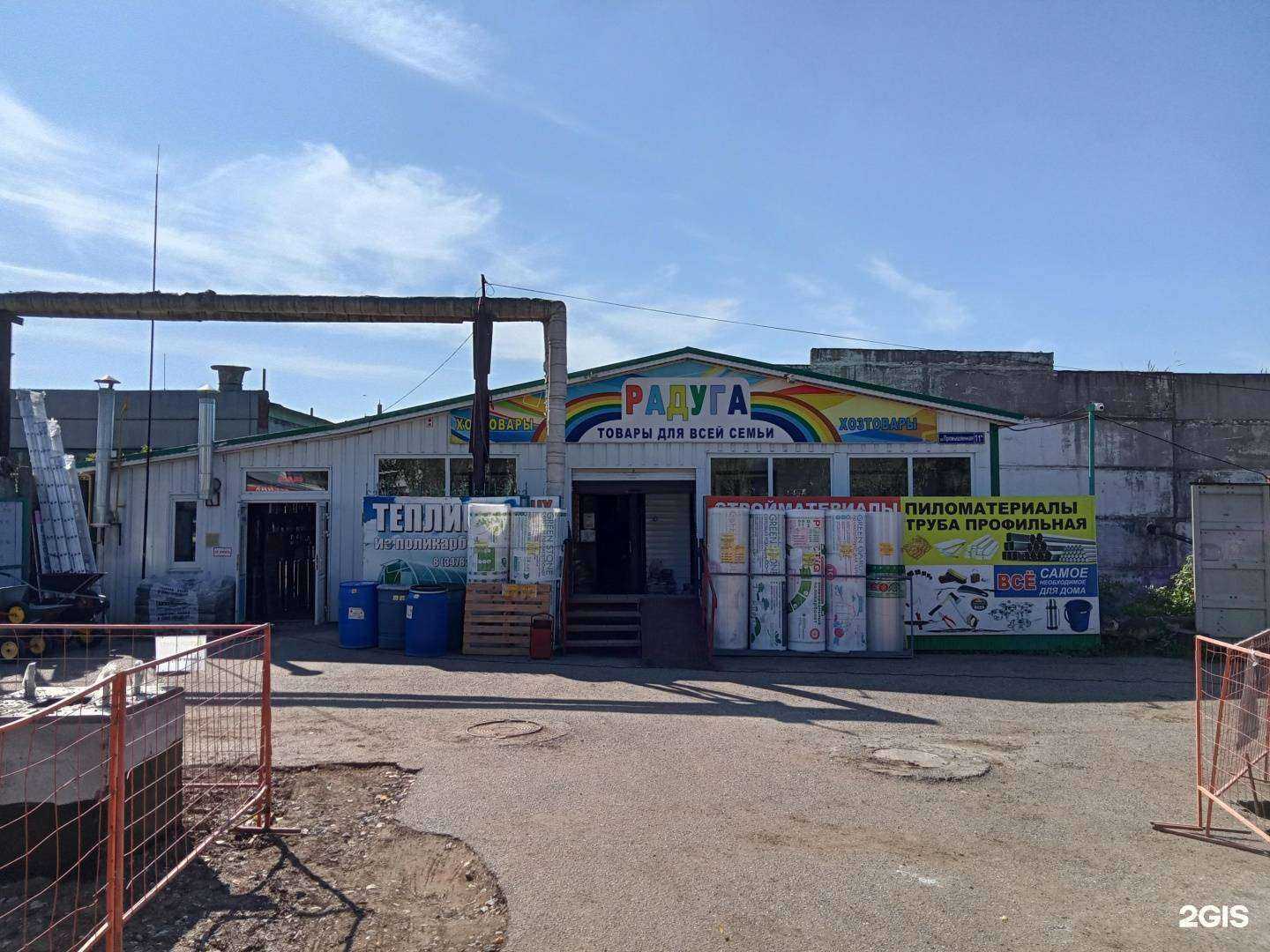 Отзывы на компанию Радуга в г. Нефтекамск c фото