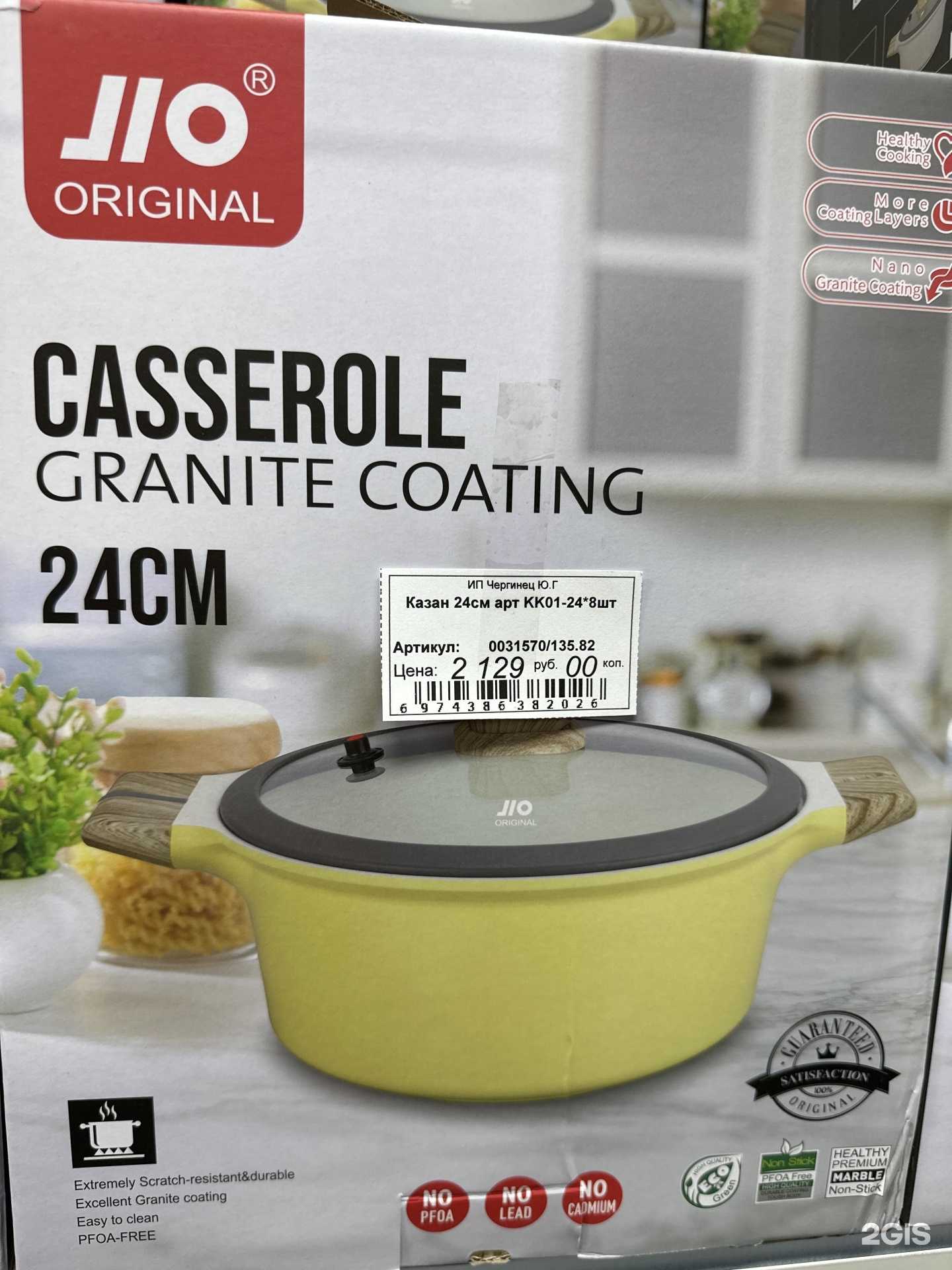 Отзывы на компанию Снабженец в г. Иркутск c фото