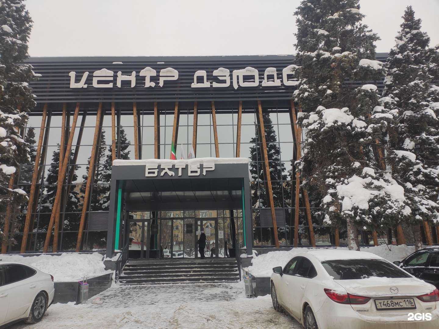 Отзывы на компанию Спортивная федерация каратэ в Казани c фото - фотография 2 из 2