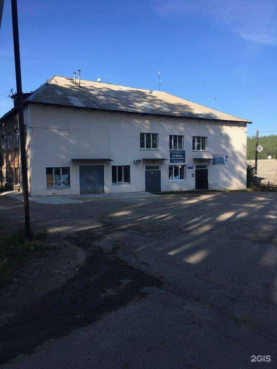 Отзывы на компанию Topka dojo в Иркутске c фото - фотография 2 из 2