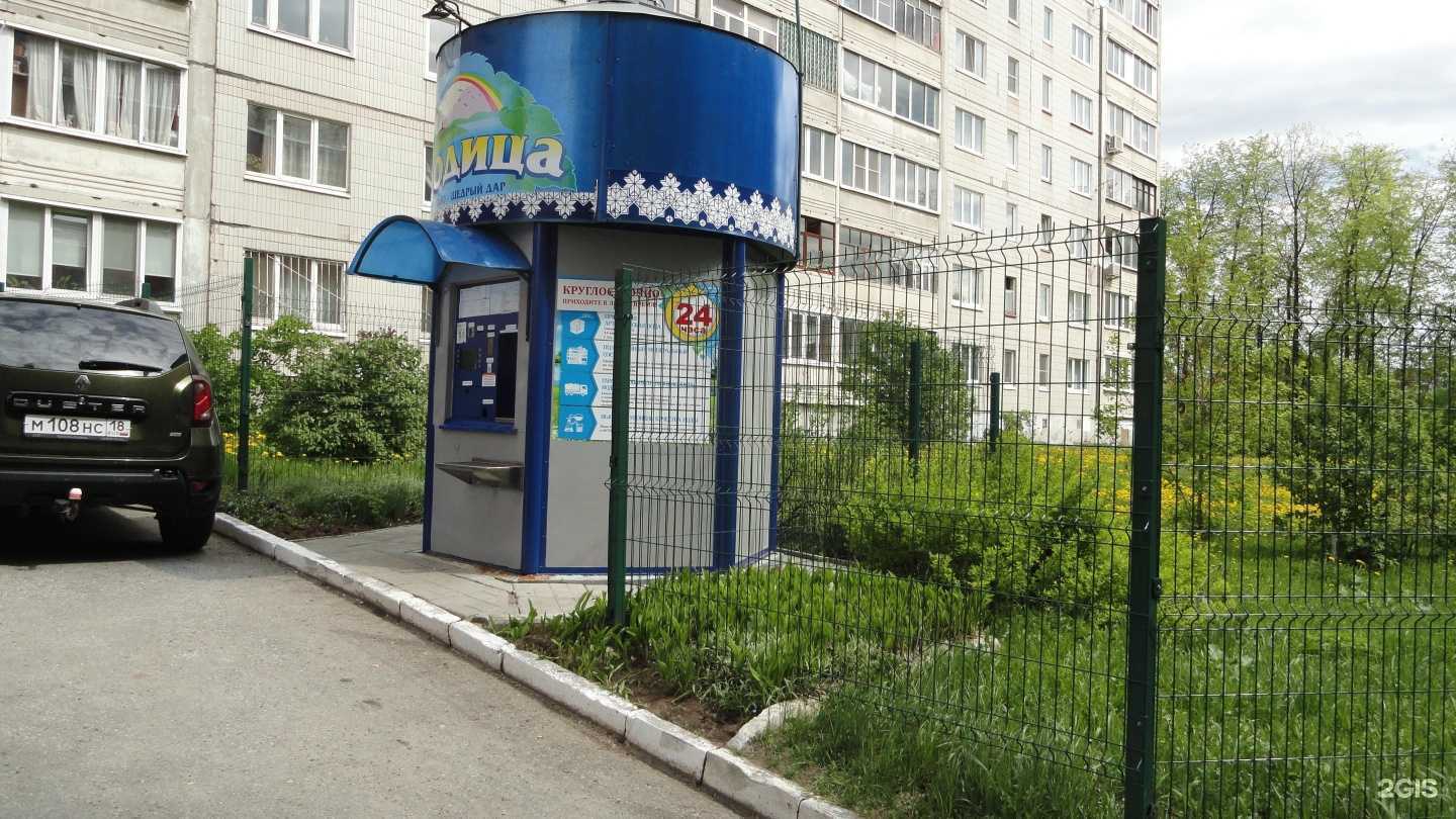 Отзывы на компанию Водица в г. Ижевск c фото