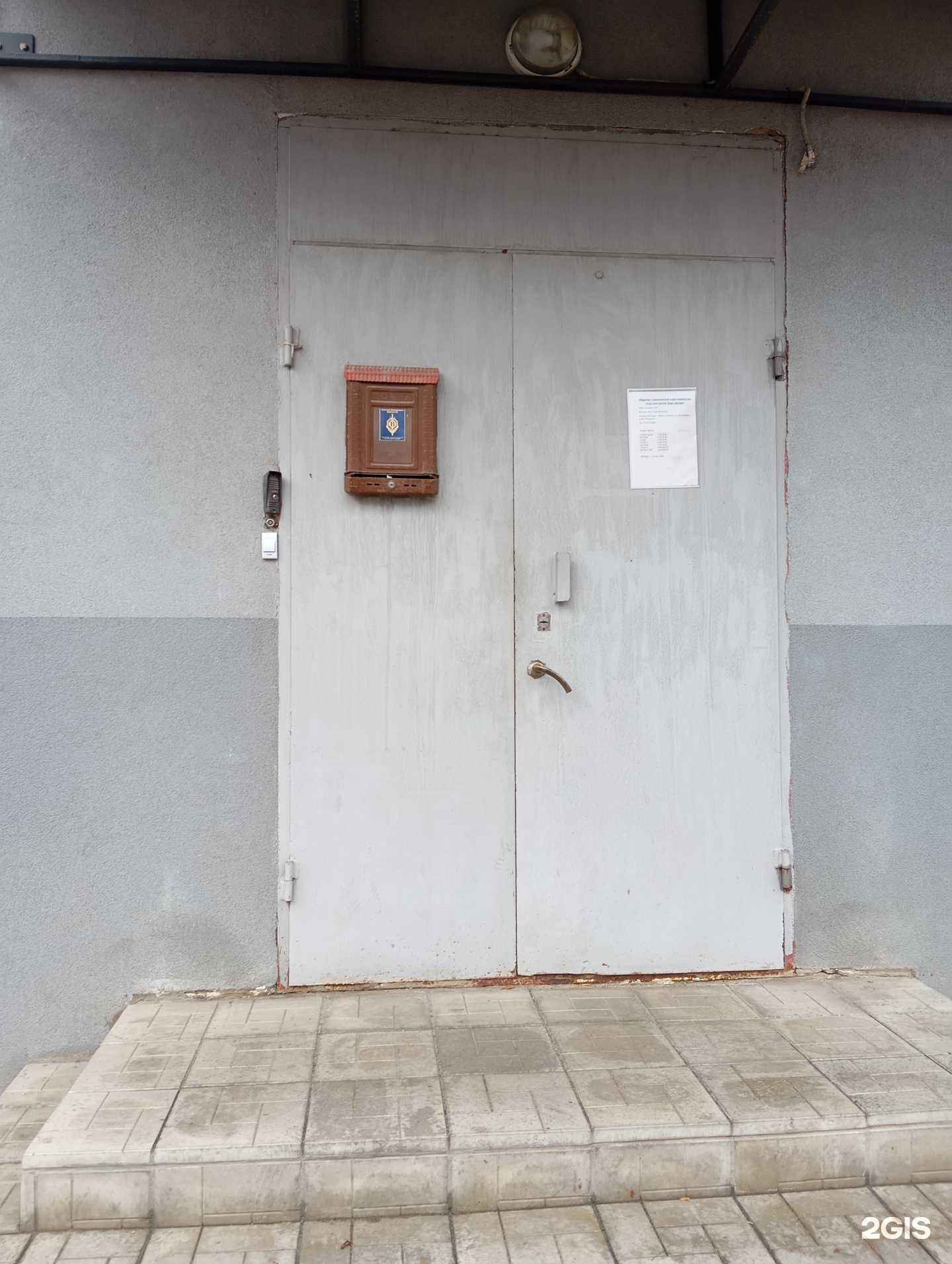 Отзывы на компанию Конструкторское бюро Аркада в Воронеже c фото