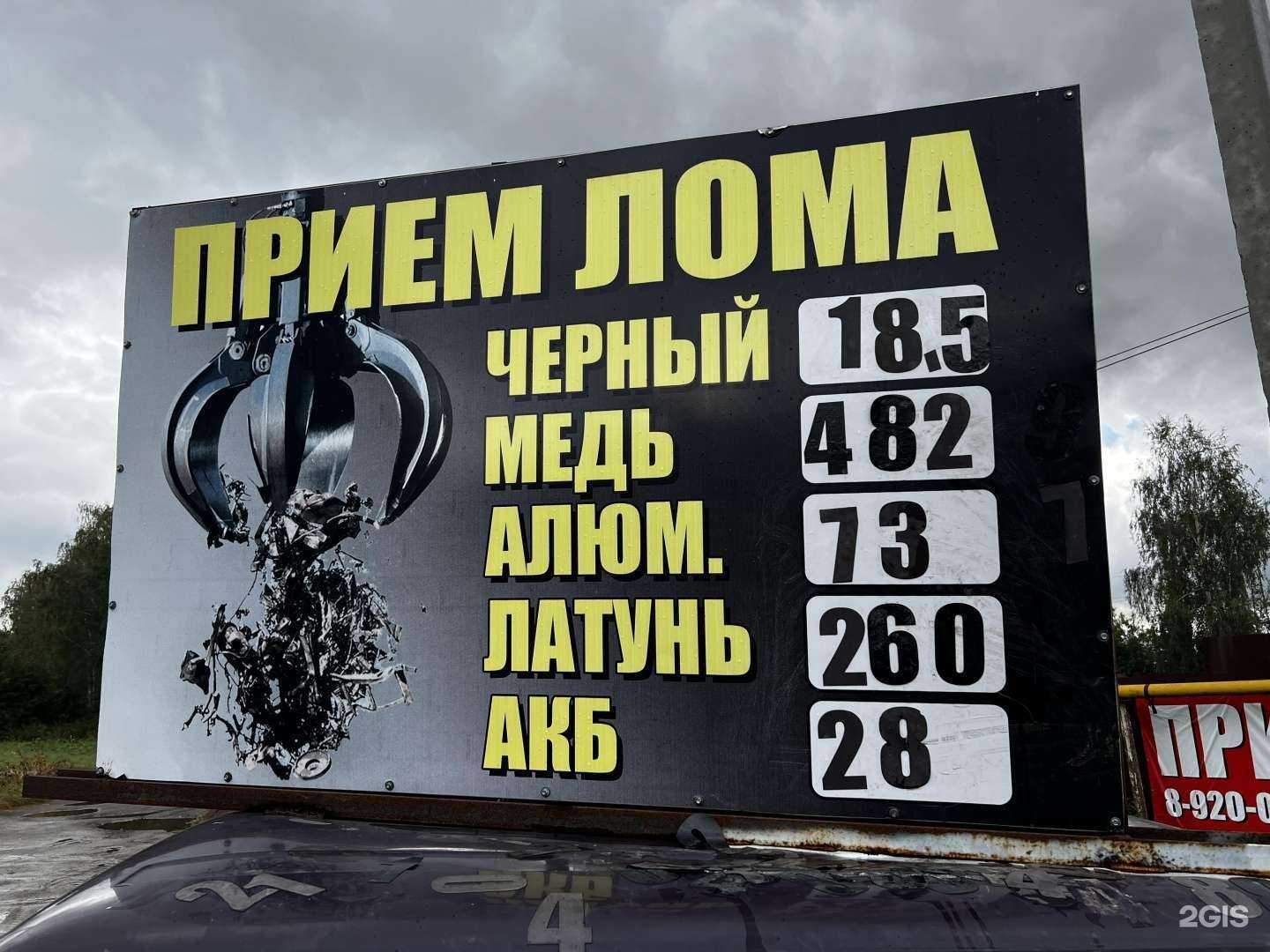 Отзывы на компанию Металл 52 в г. Нижний Новгород c фото