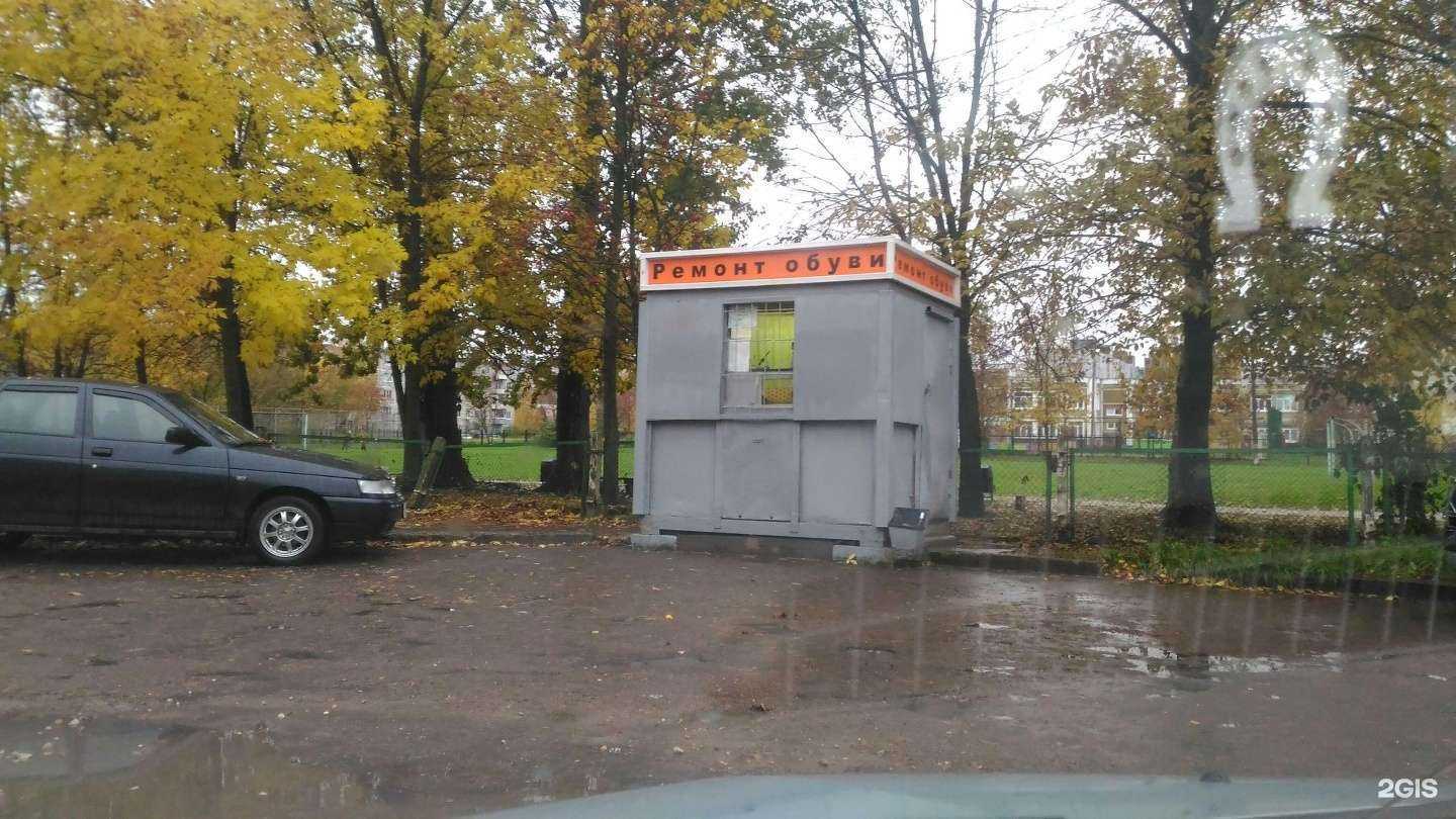Отзывы на компанию Киоск по ремонту обуви в г. Тверь c фото