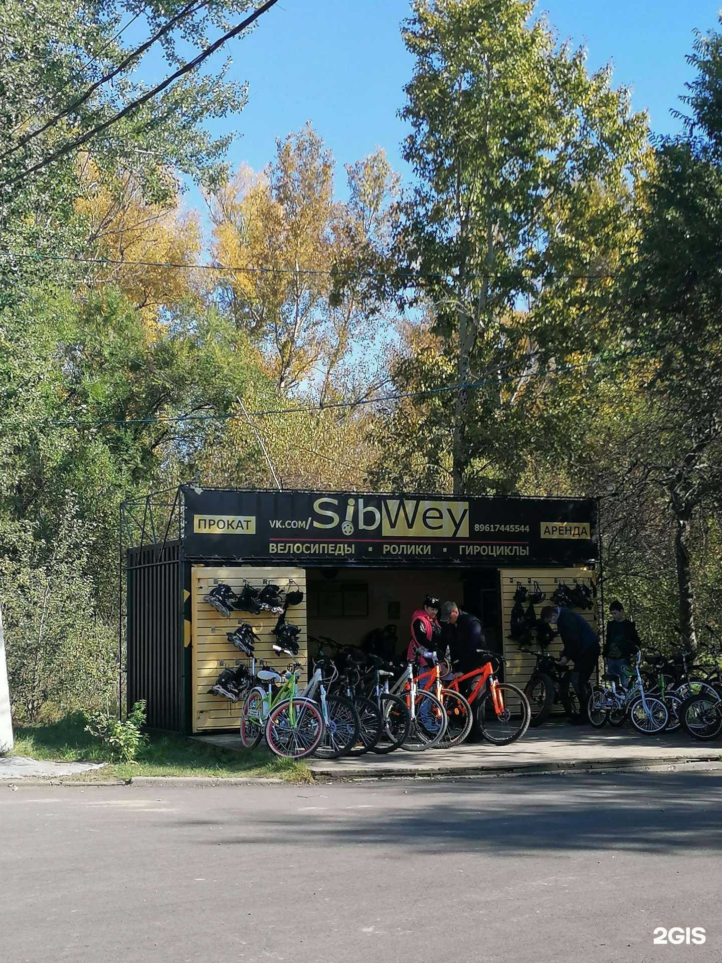 Отзывы на компанию Sibwey в г. Абакан c фото