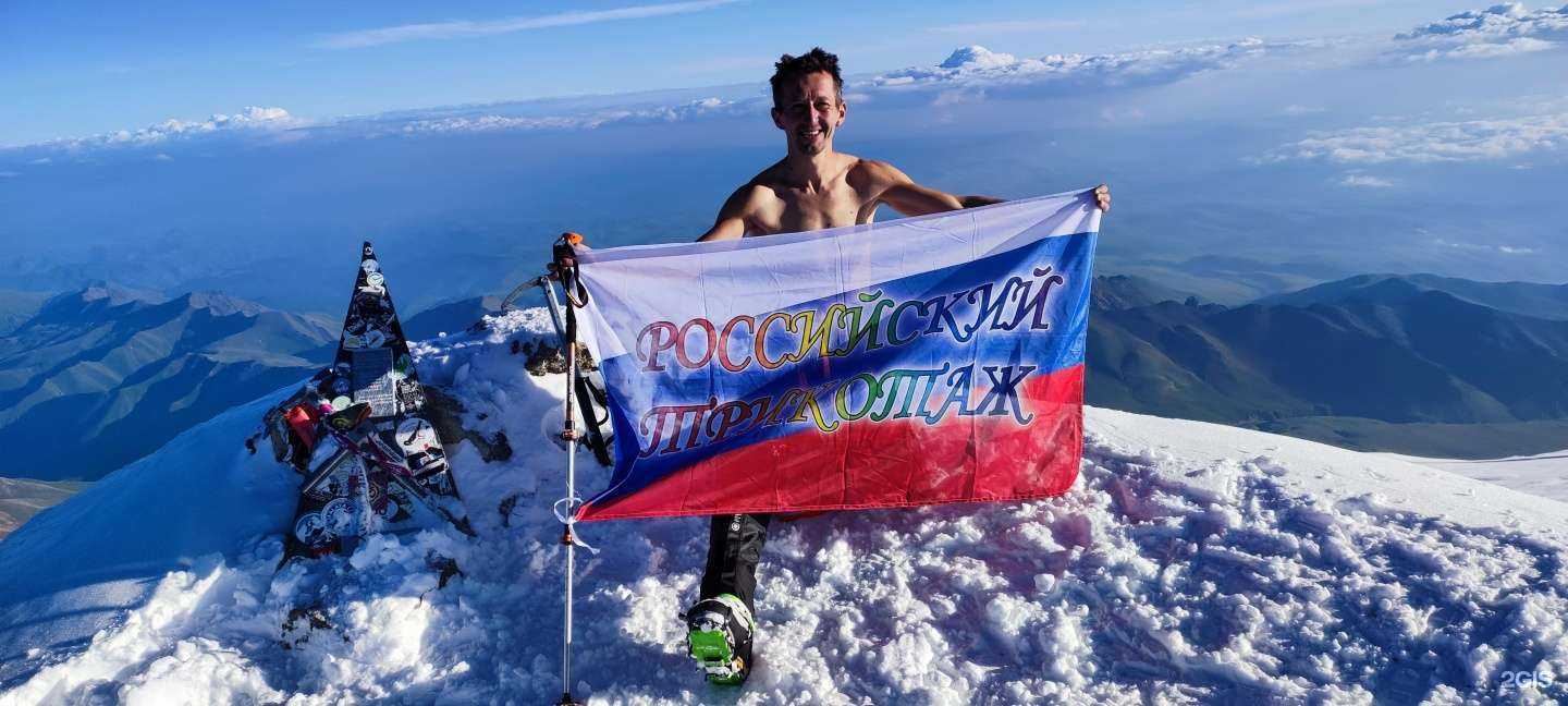 Отзывы на компанию Российский трикотаж в Астрахани c фото