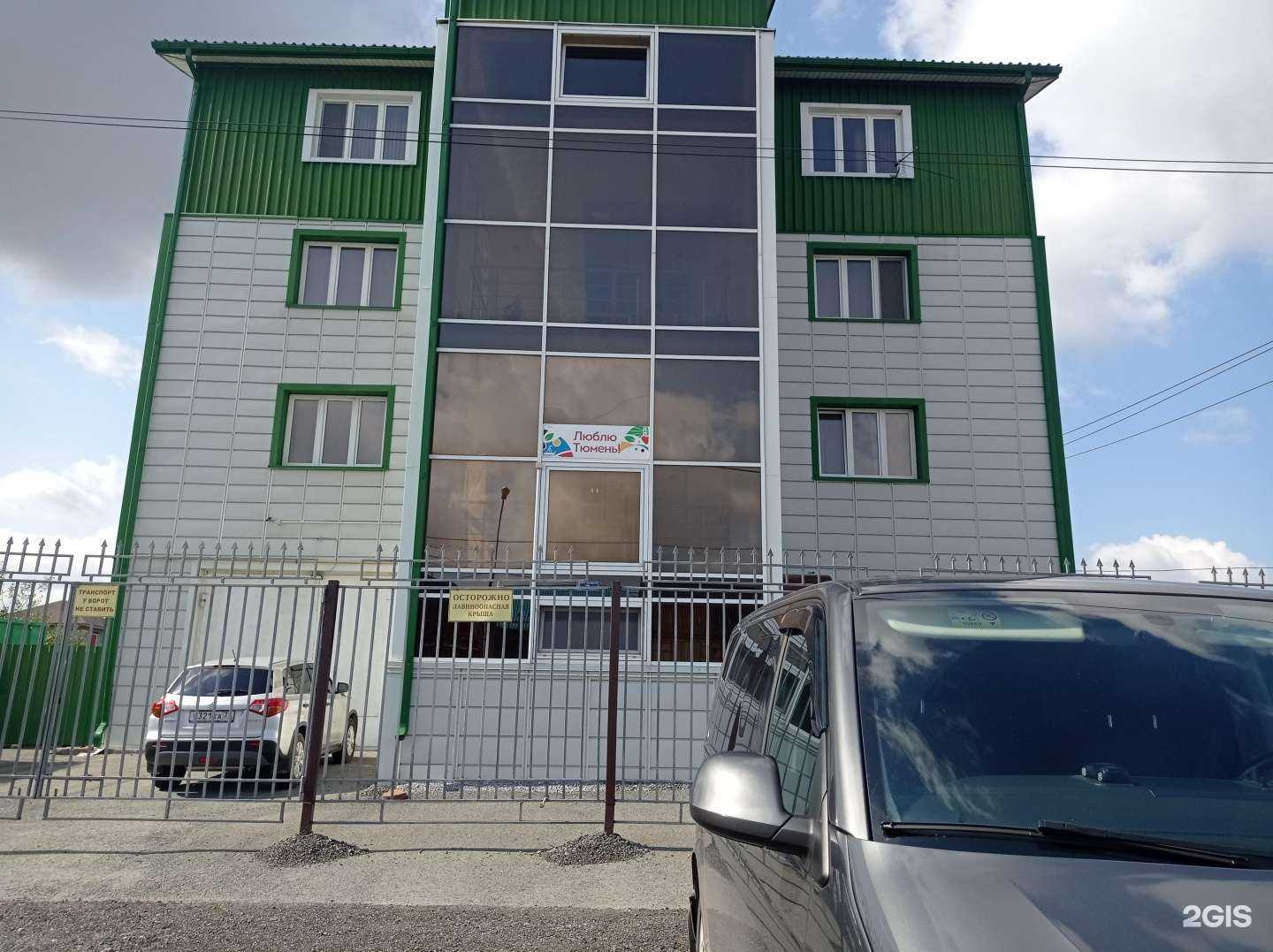 Отзывы на компанию Навин в Тюмени c фото - фотография 2 из 2