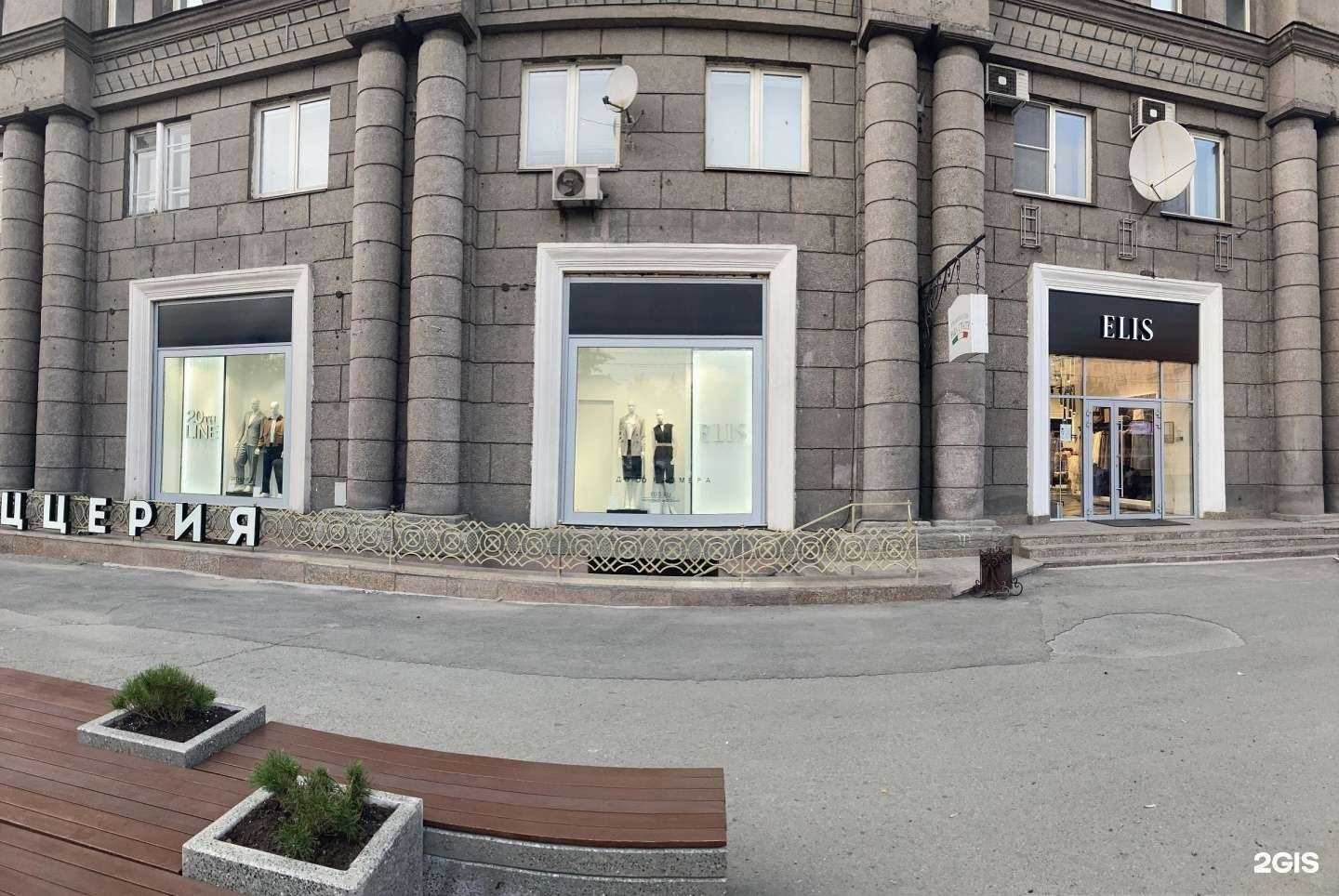 Отзывы на компанию Elis в Челябинске c фото