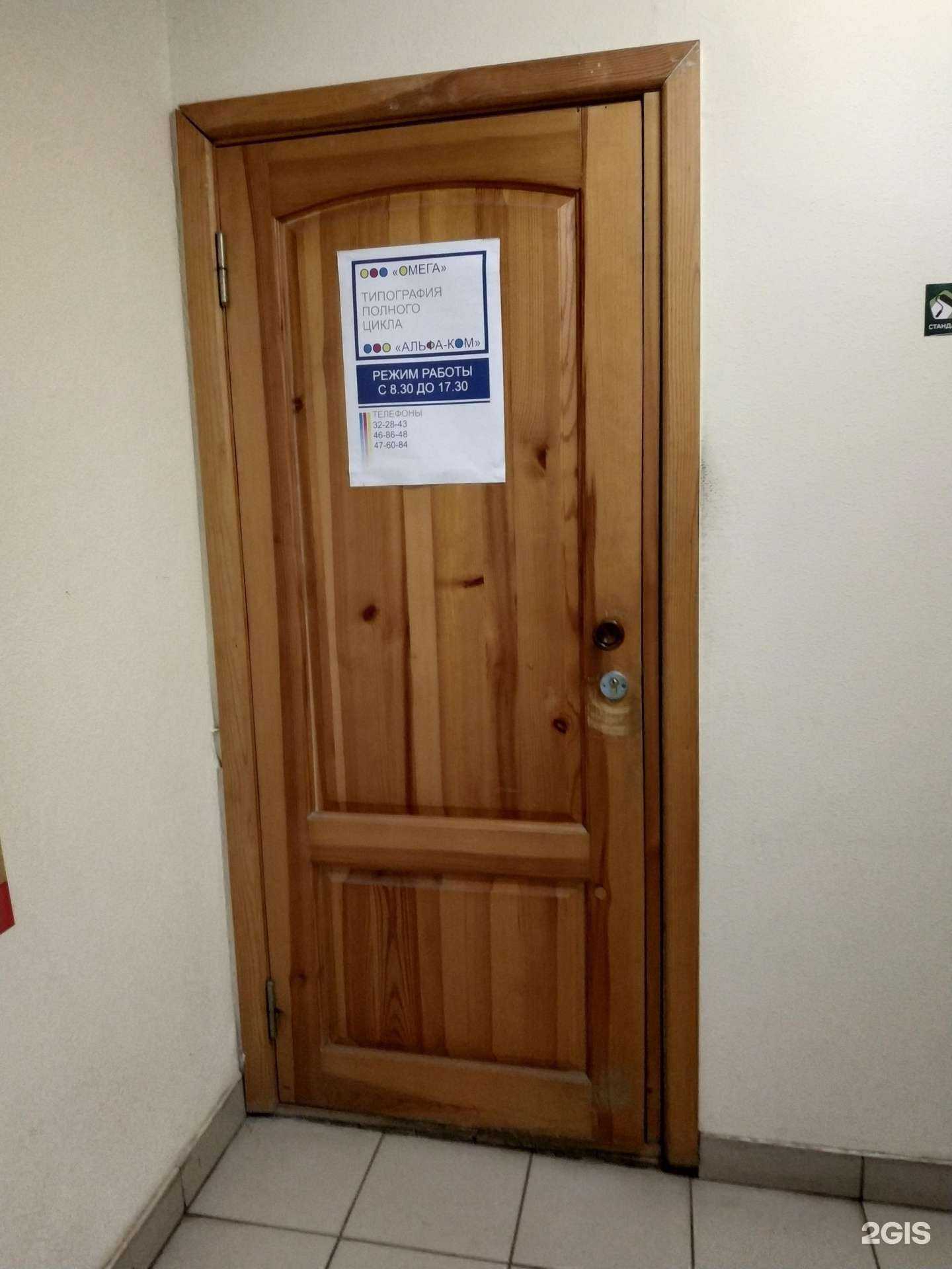 Отзывы на компанию Омега в г. Киров c фото