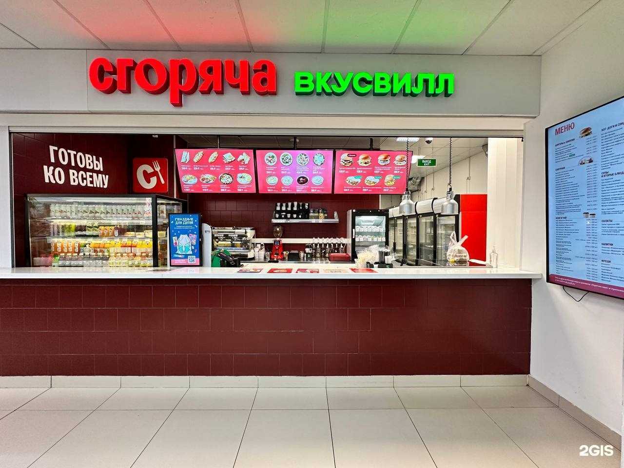 Отзывы на компанию Сгоряча в г. Сочи c фото