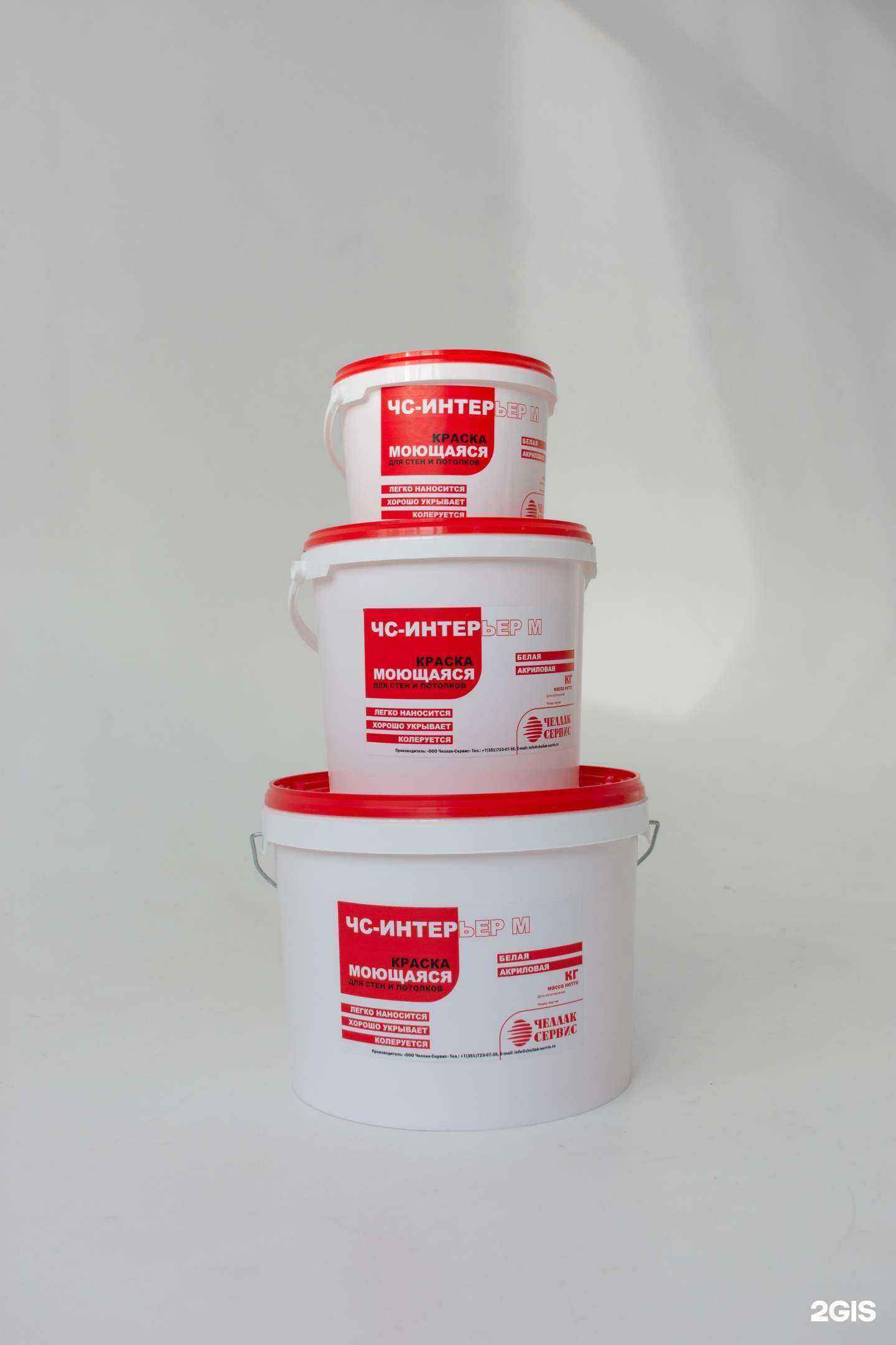 Отзывы на компанию Челлак-cервис в Челябинске c фото