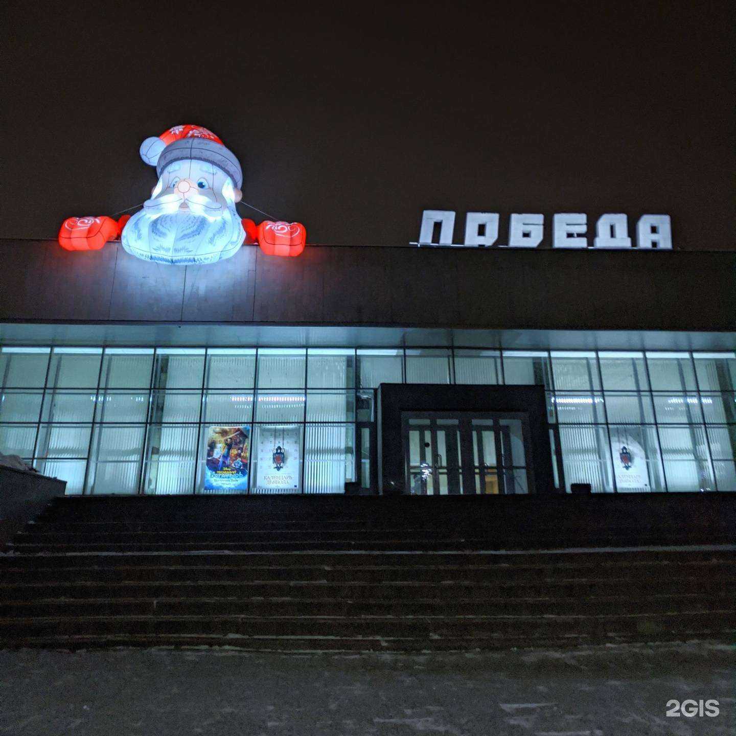 Отзывы на компанию Победа в г. Гатчина c фото