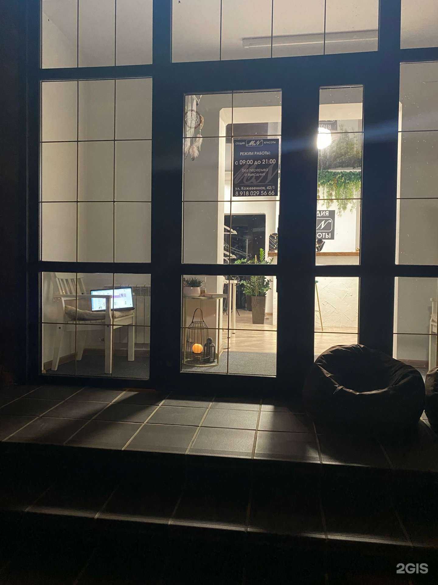 Отзывы на компанию Happy Skin в Краснодаре c фото - фотография 2 из 2