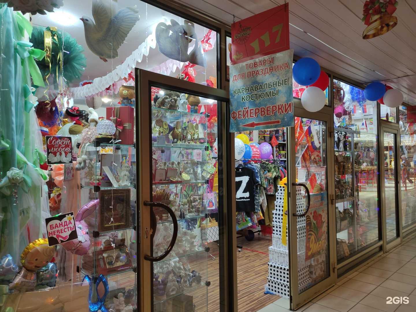 Отзывы на компанию Огни России в г. Подольск c фото