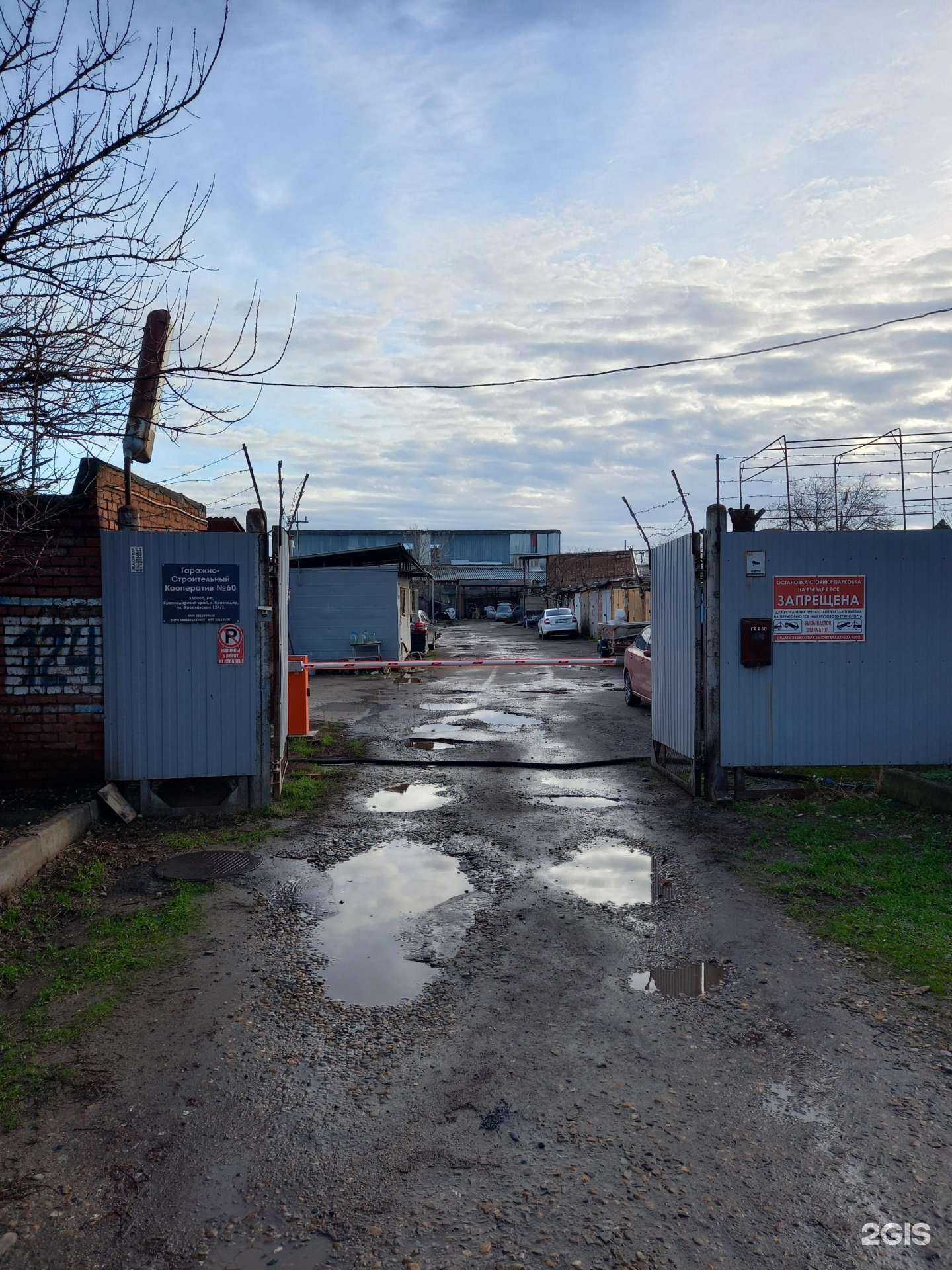 Отзывы на компанию Автосервис в Краснодаре c фото