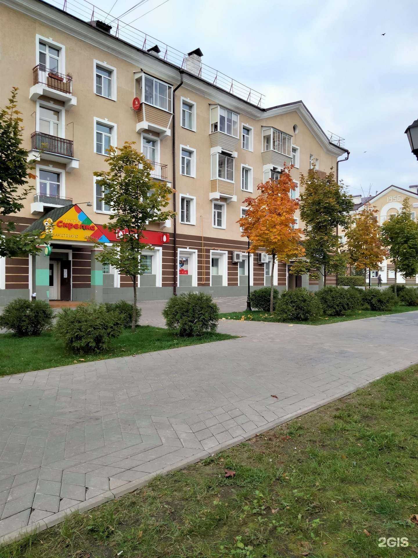 Отзывы на компанию INVITRO в Лосино-Петровском c фото - фотография 2 из 2