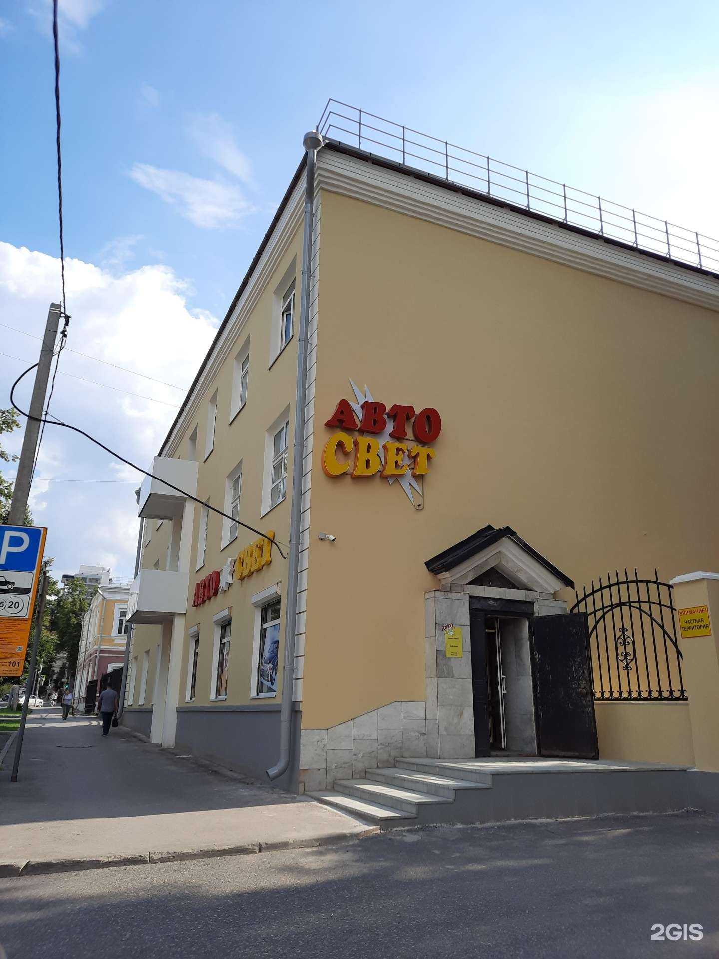 Отзывы на компанию Центральная автошкола в Перми c фото - фотография 2 из 2