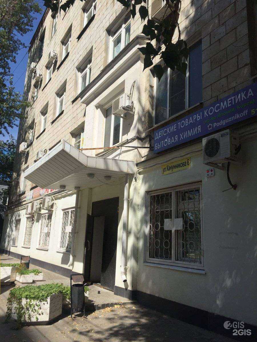 Отзывы на компанию Феникс в Волгограде c фото