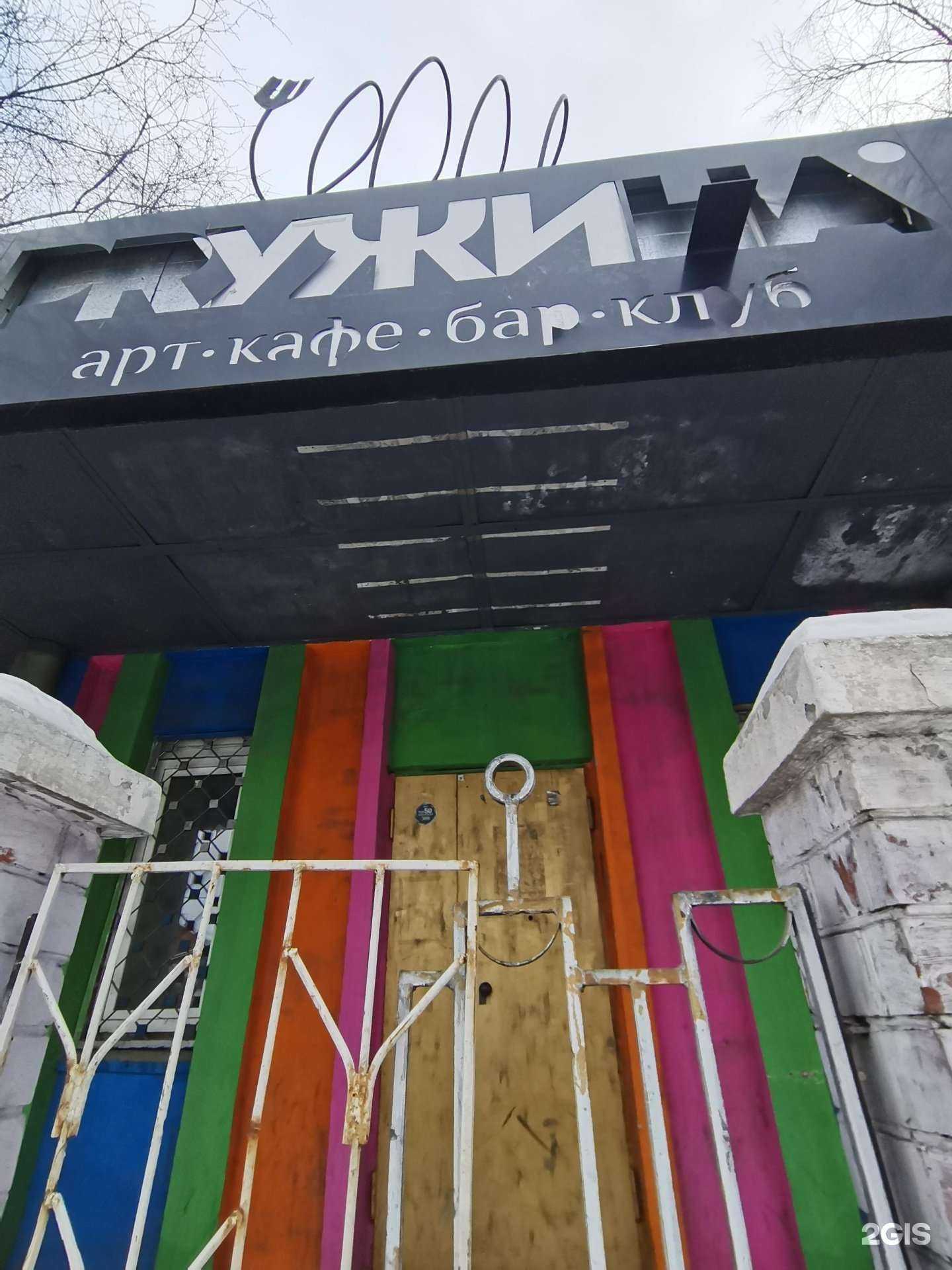 Отзывы на компанию Барвиха в Улан-Удэ c фото - фотография 2 из 2