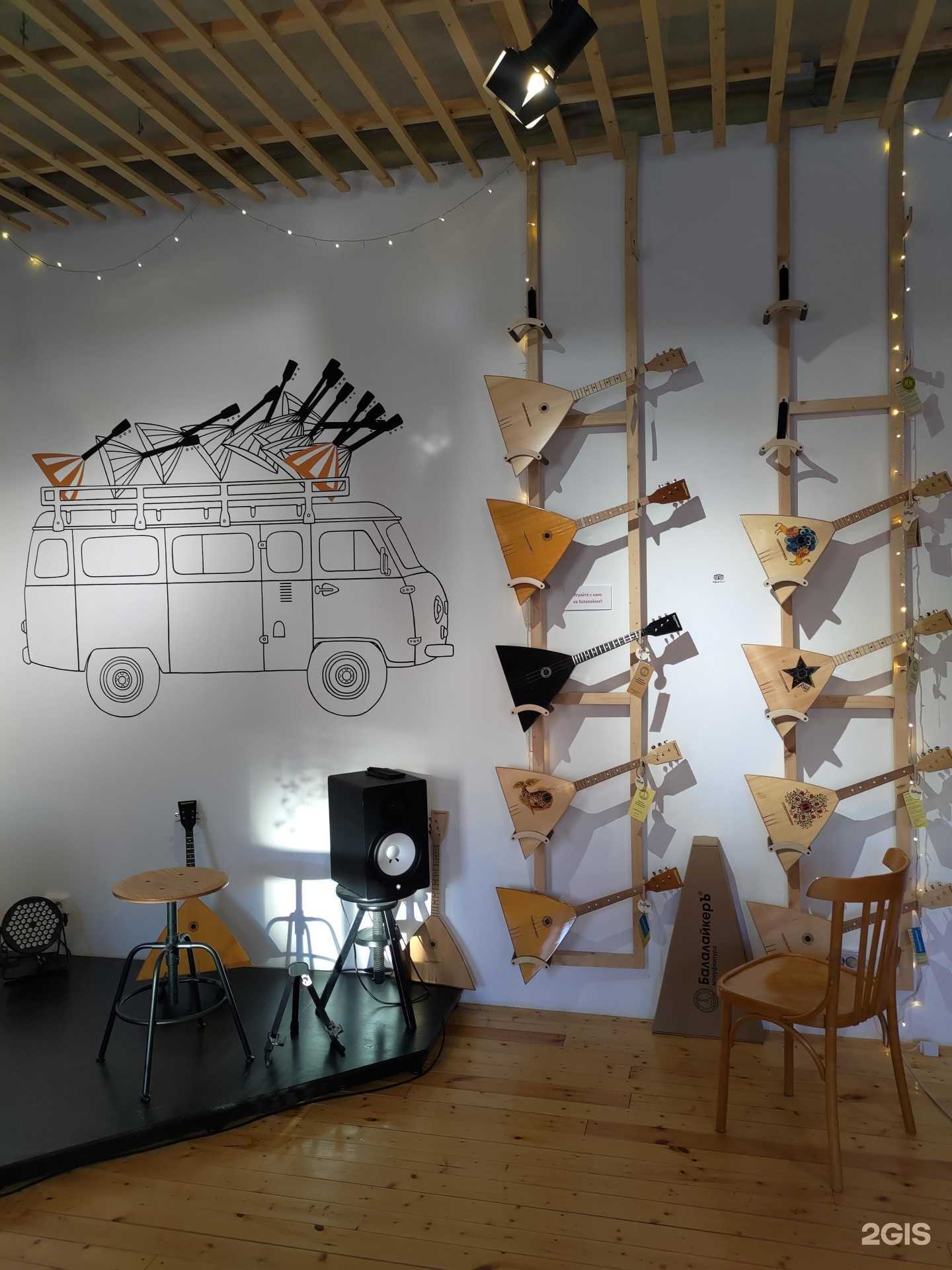 Отзывы на компанию Музей балалайки в Ульяновске c фото