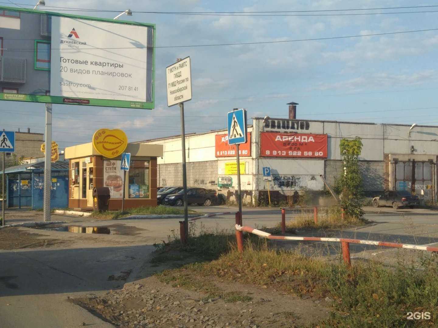 Отзывы на компанию Юнион полимерс в Новосибирске c фото