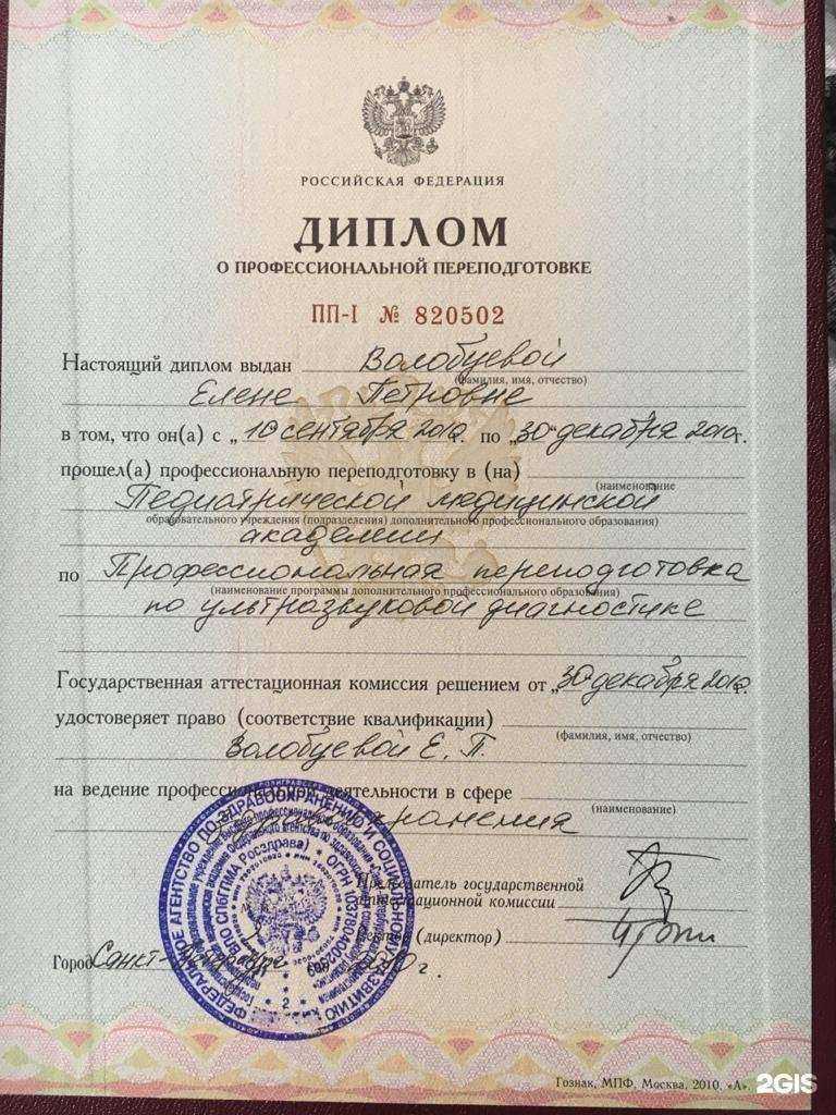 Отзывы на компанию Арника в Майкопе c фото