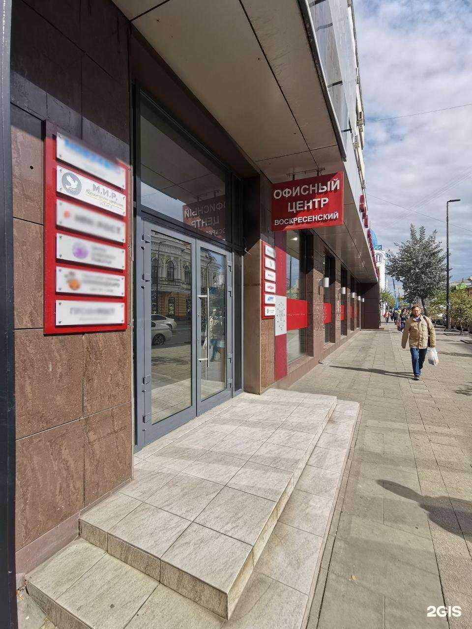 Отзывы на компанию М. И. Р. в Красноярске c фото