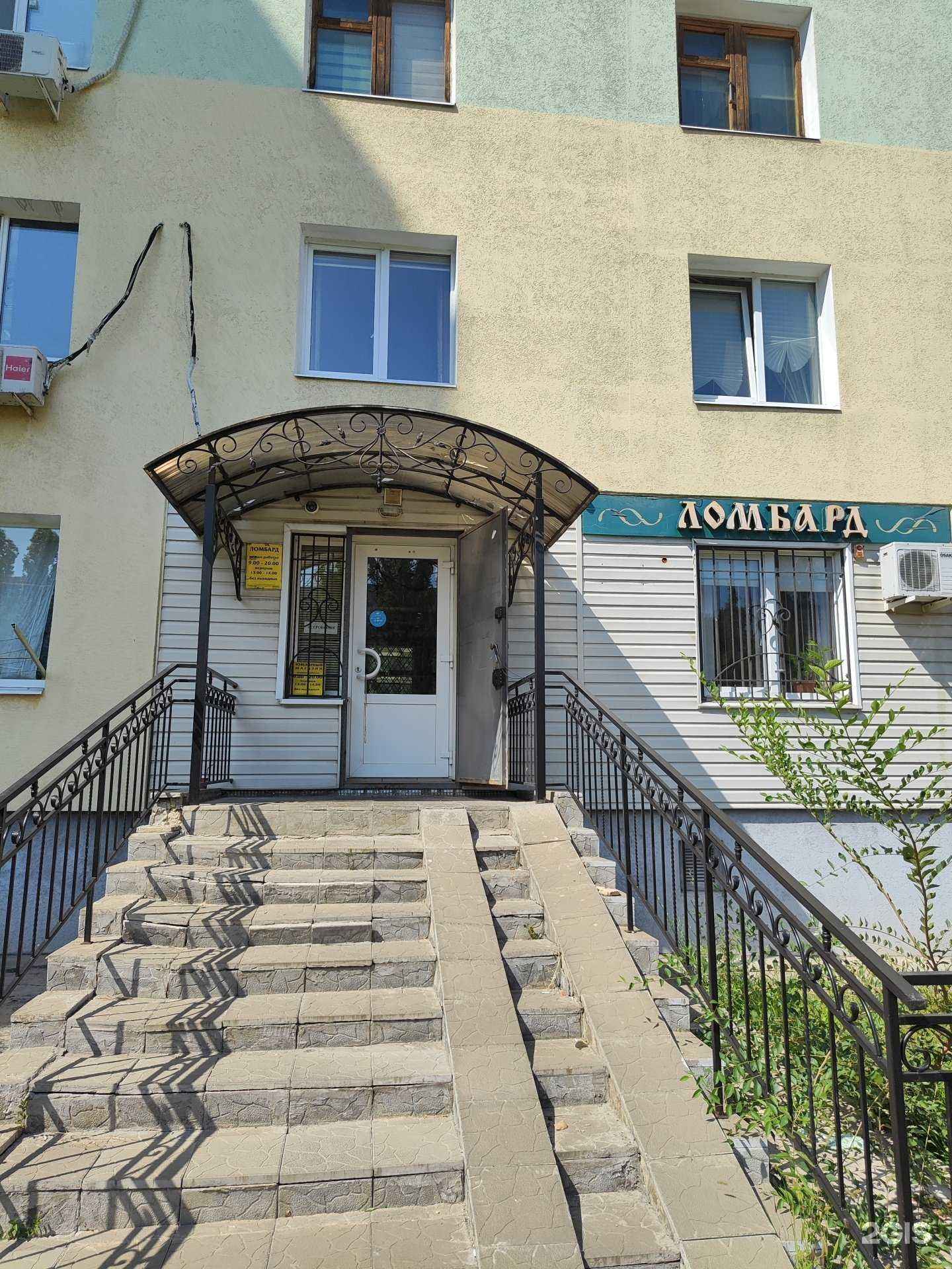 Отзывы на компанию Авантажный в Старом Осколе c фото