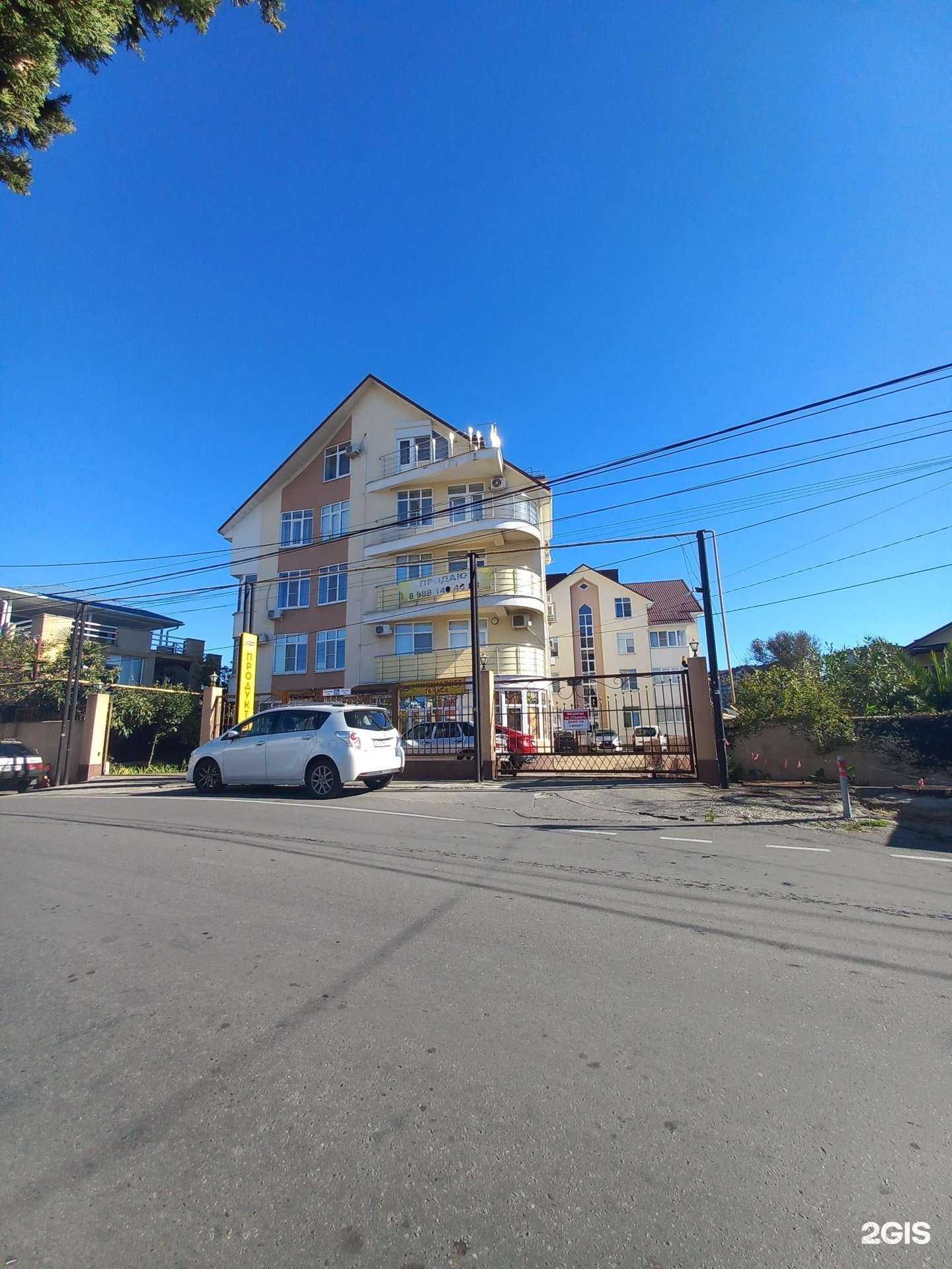 Отзывы на компанию Mon Ami в Сочи c фото - фотография 2 из 2