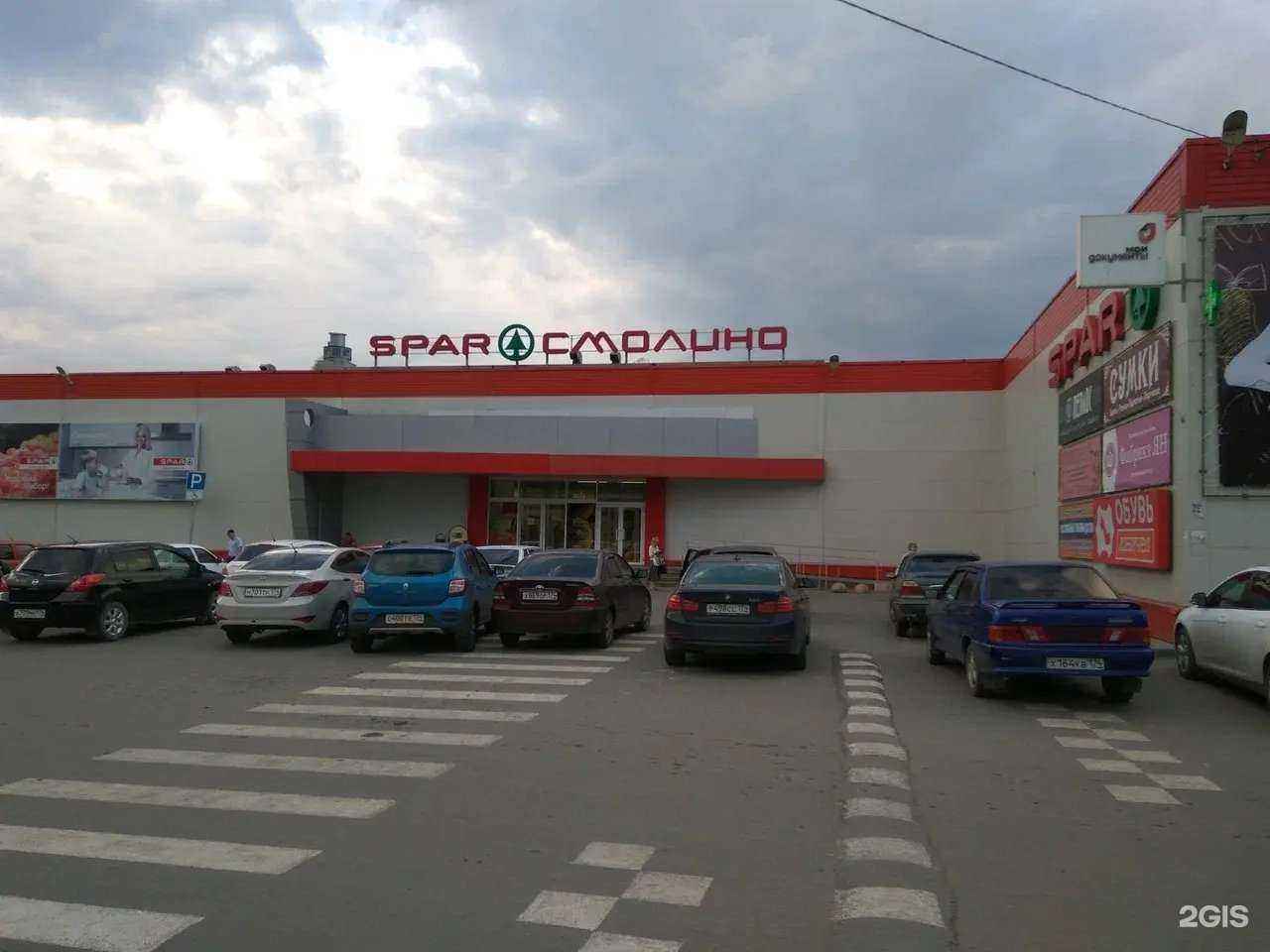 Отзывы на компанию Ян в г. Челябинск c фото