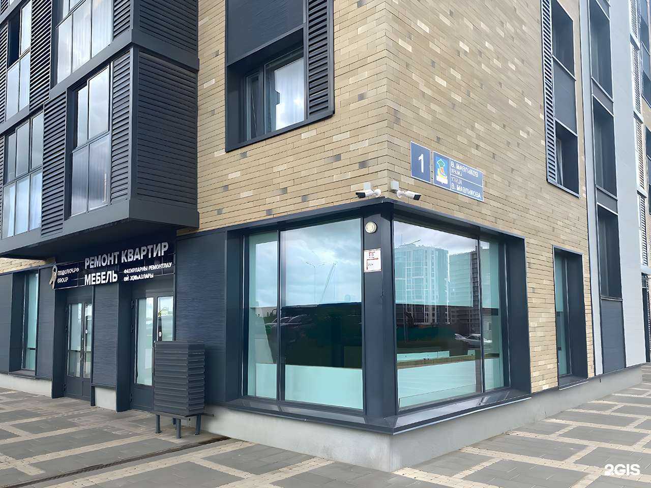 Отзывы на компанию Подключ.рф в г. Набережные Челны c фото