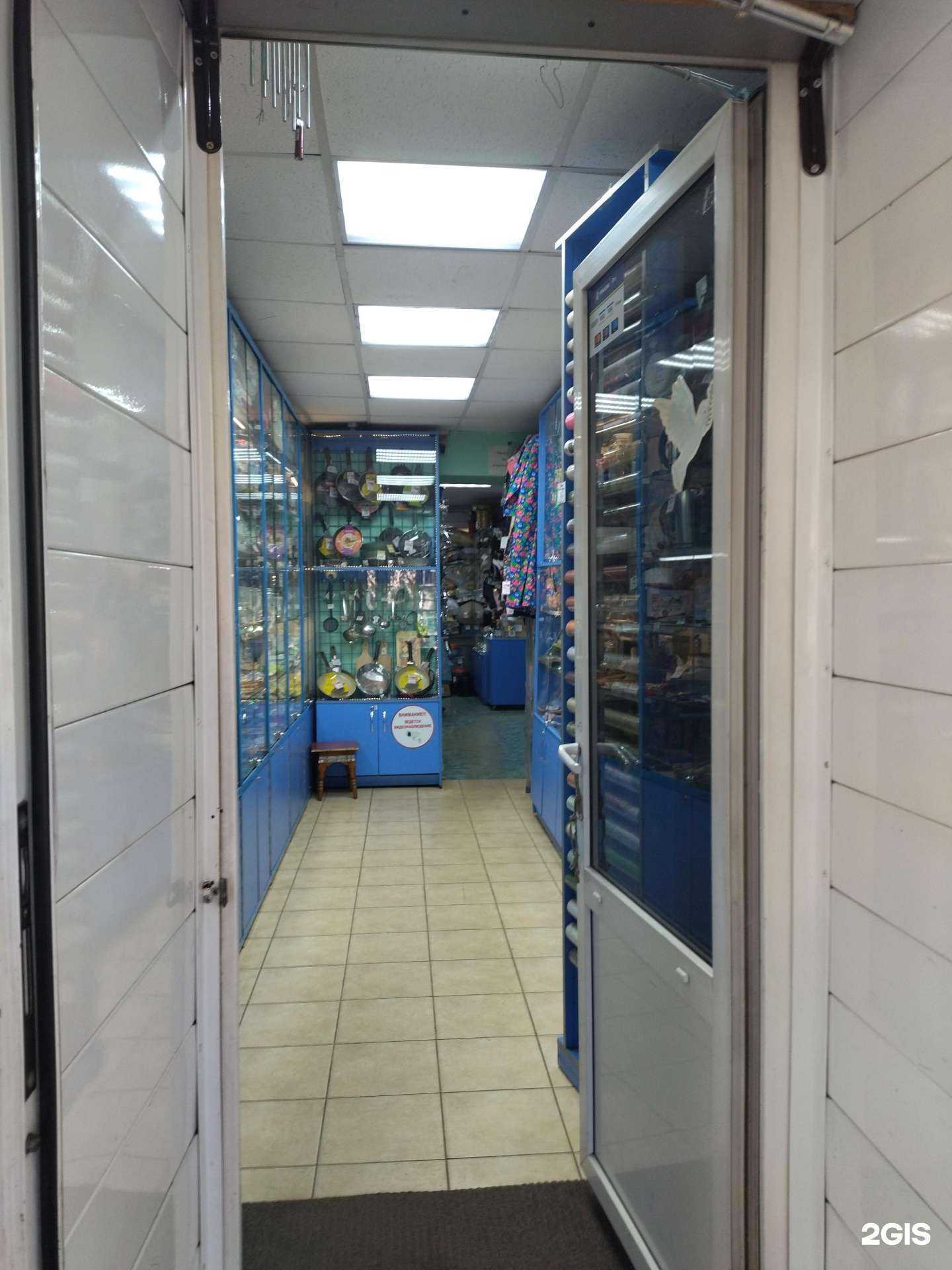 Отзывы на компанию Блеск в г. Междуреченск c фото