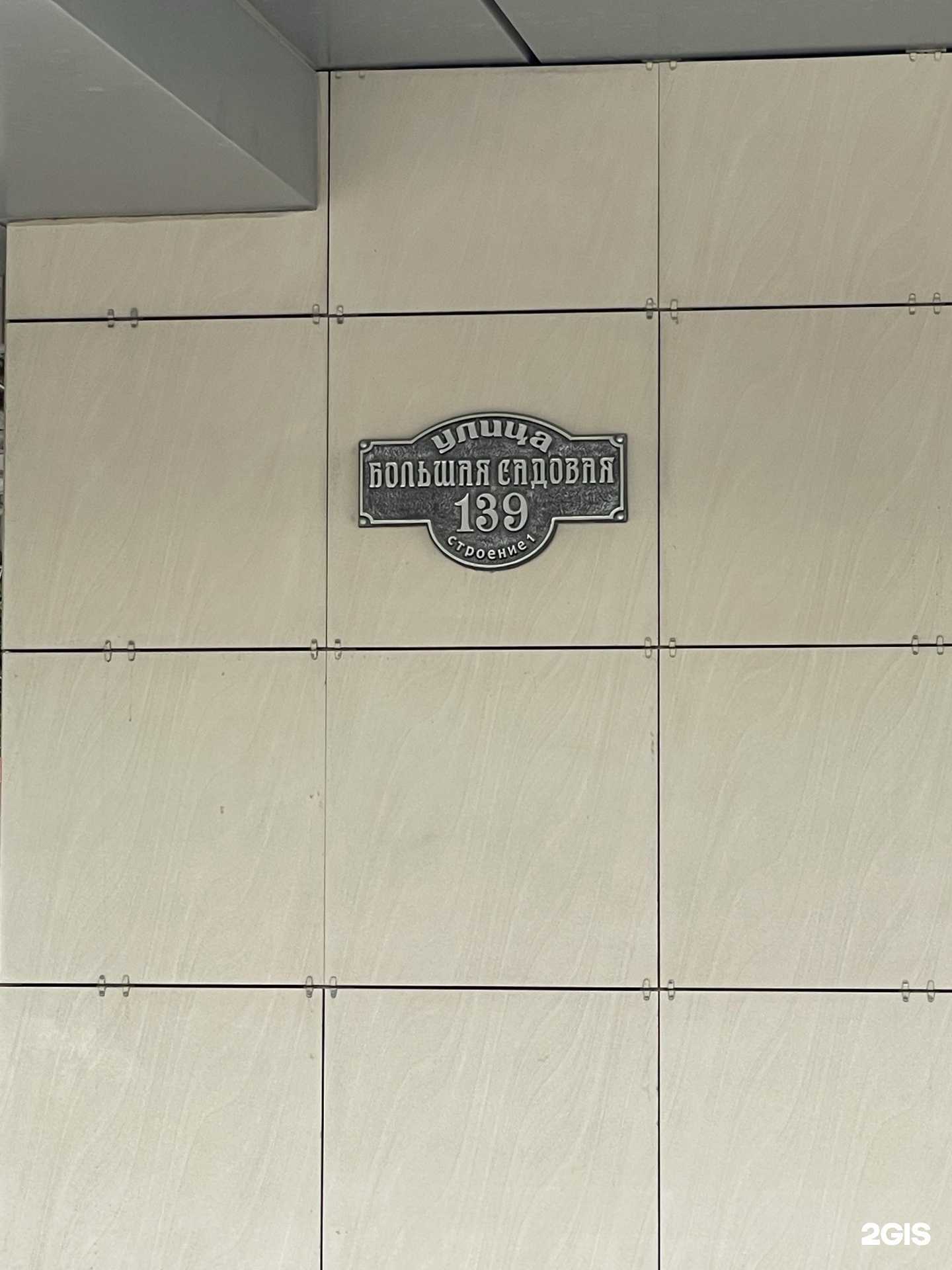 Отзывы на компанию Отчеты.ру в Саратове c фото - фотография 2 из 2