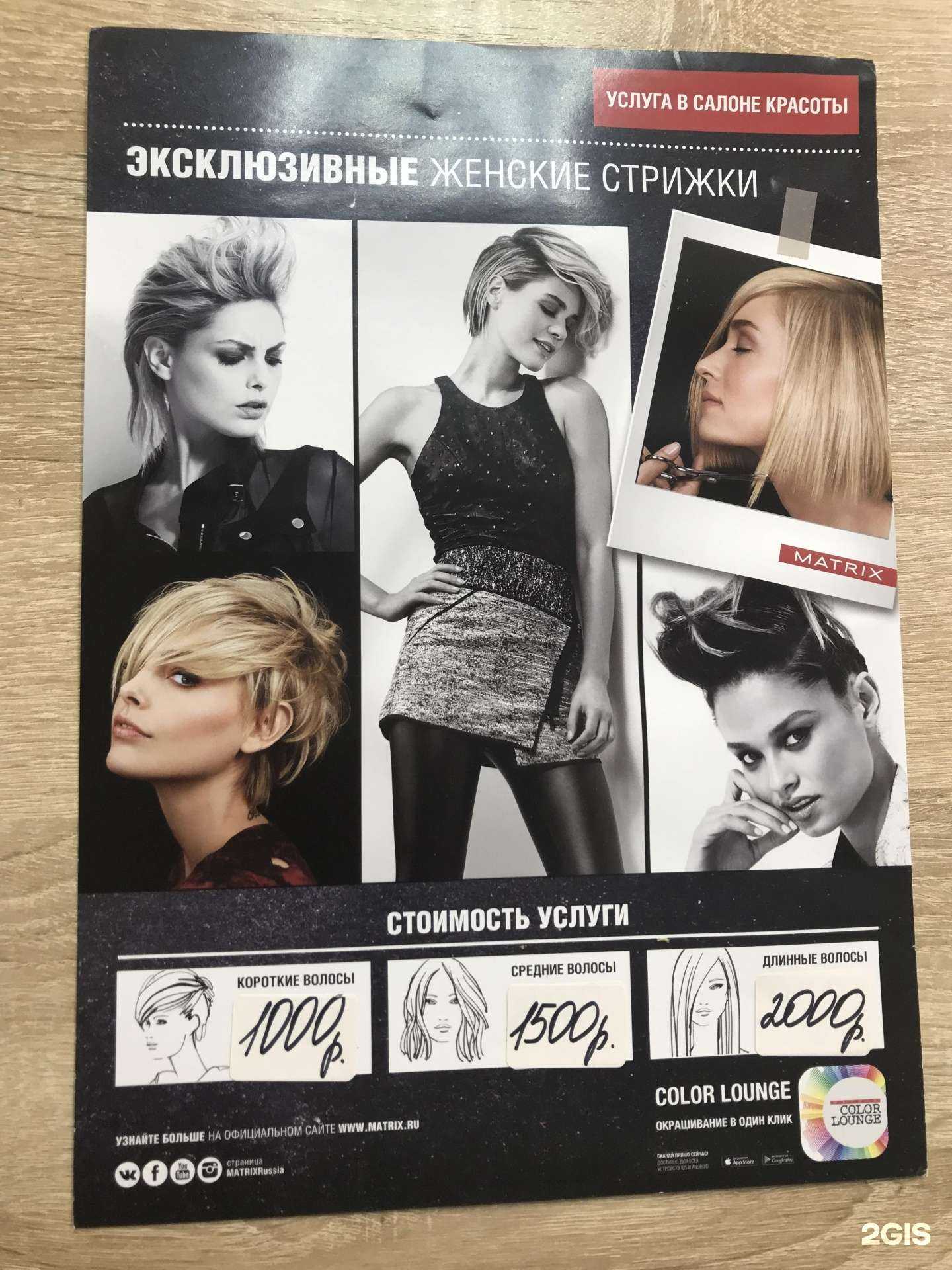 Отзывы на компанию Созвездие в Оренбурге c фото