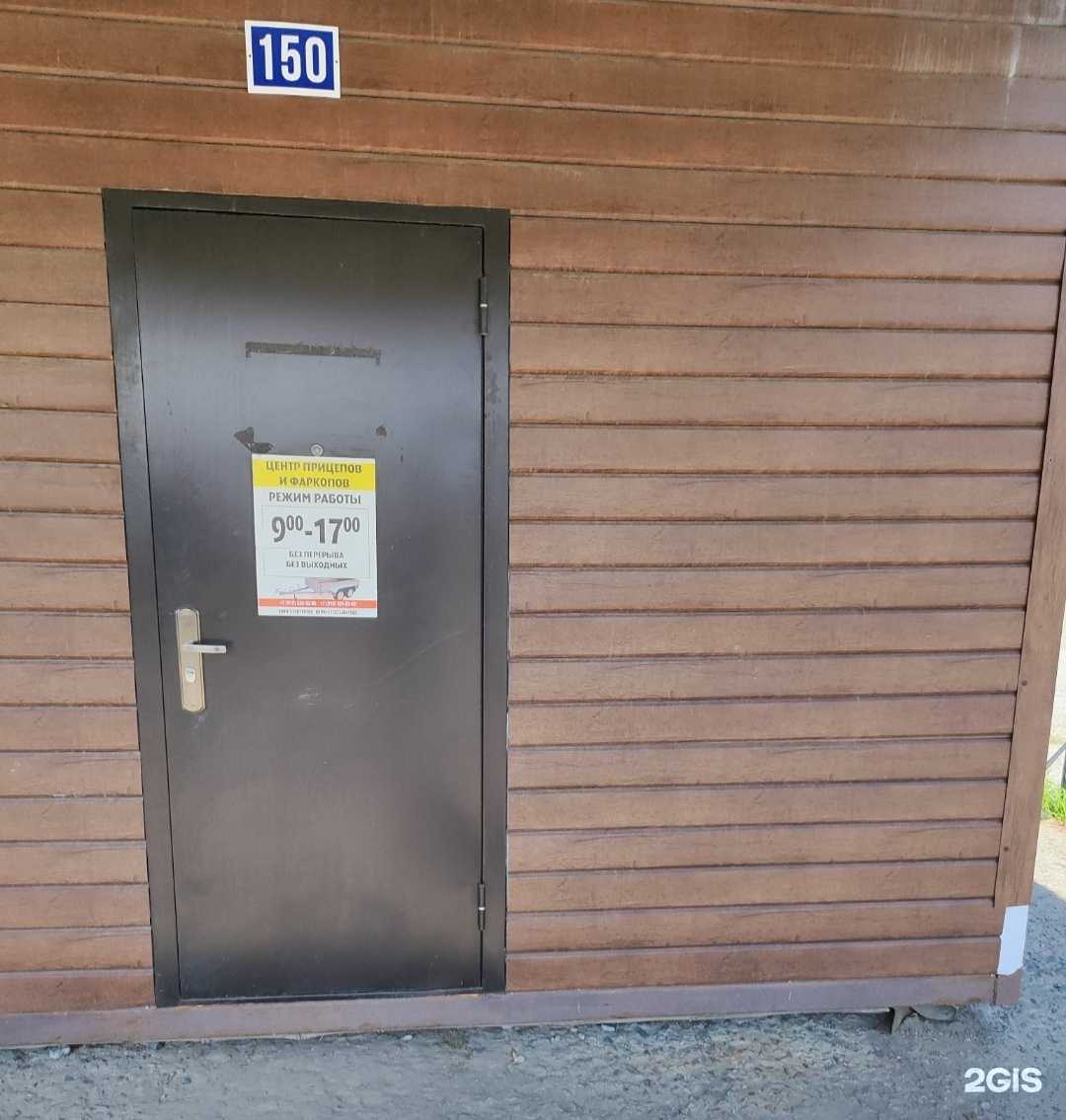 Отзывы на компанию Абсолют сервис в г. Старый Оскол c фото