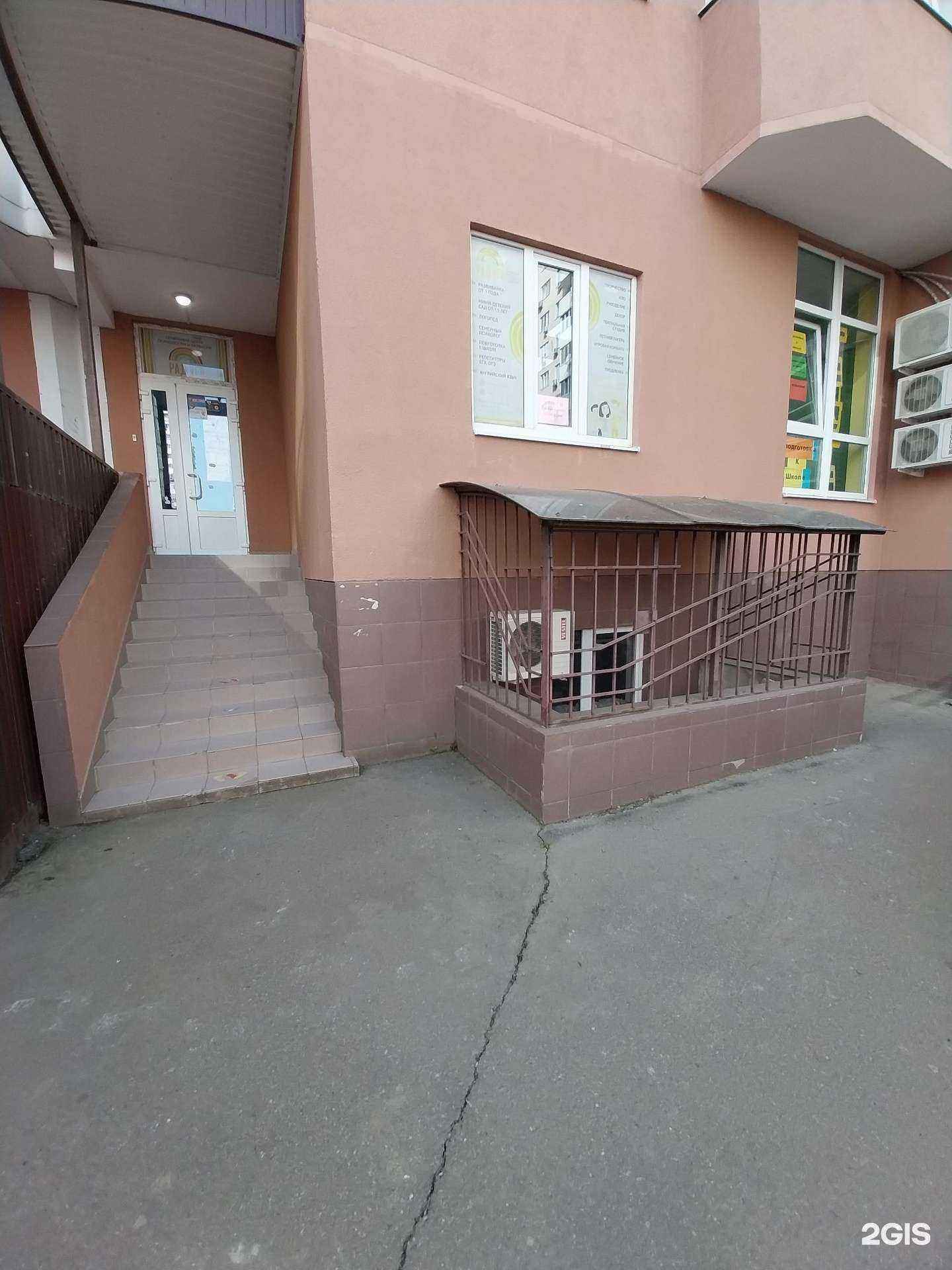 Отзывы на компанию Радуга в Краснодаре c фото