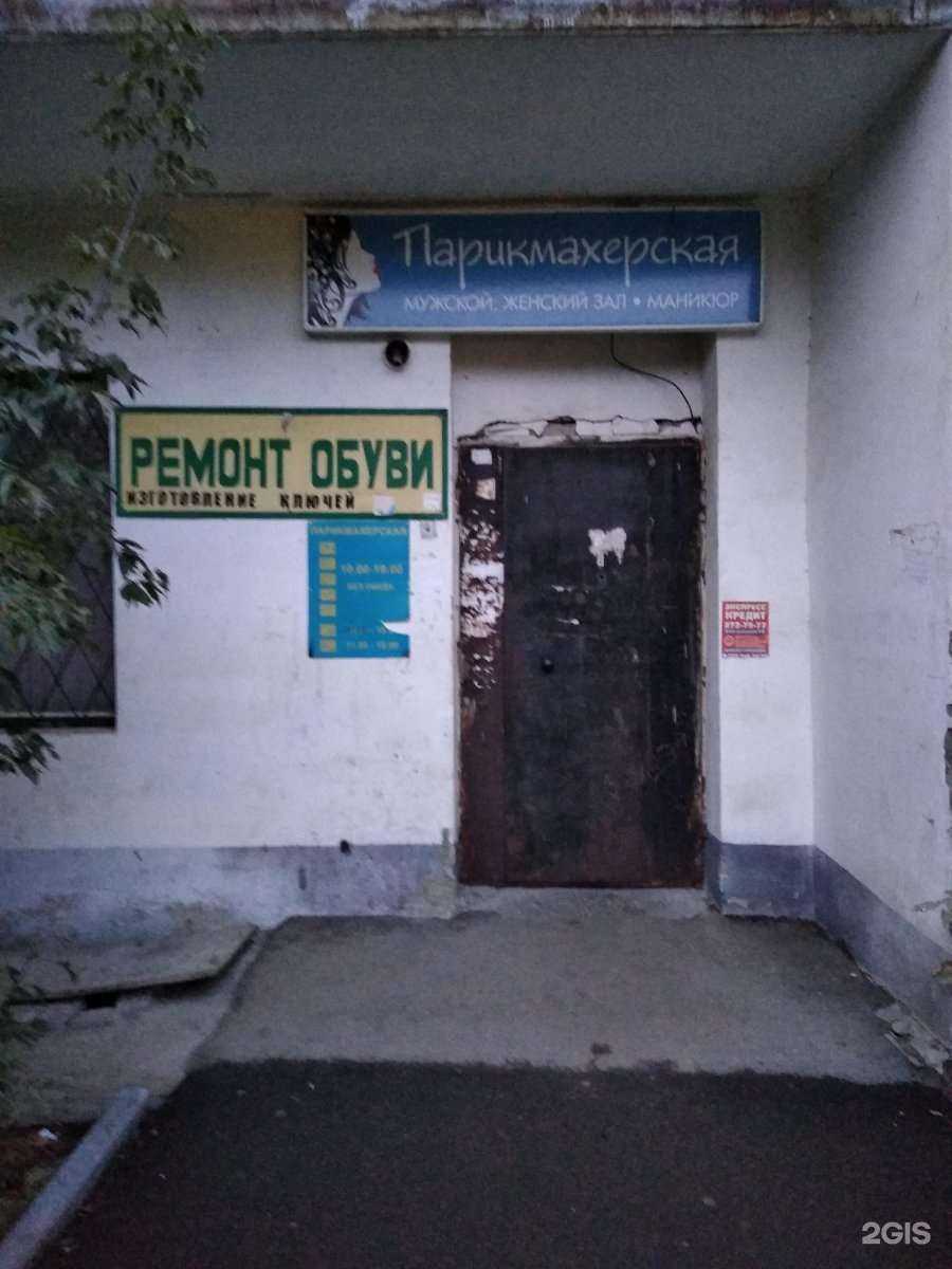 Отзывы на компанию Хорошая в Перми c фото