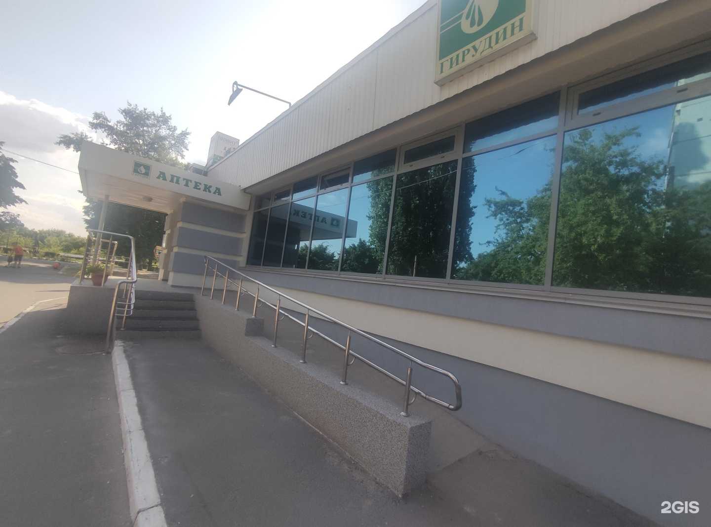 Отзывы на компанию Гирудоцентр в Балакове c фото - фотография 2 из 2