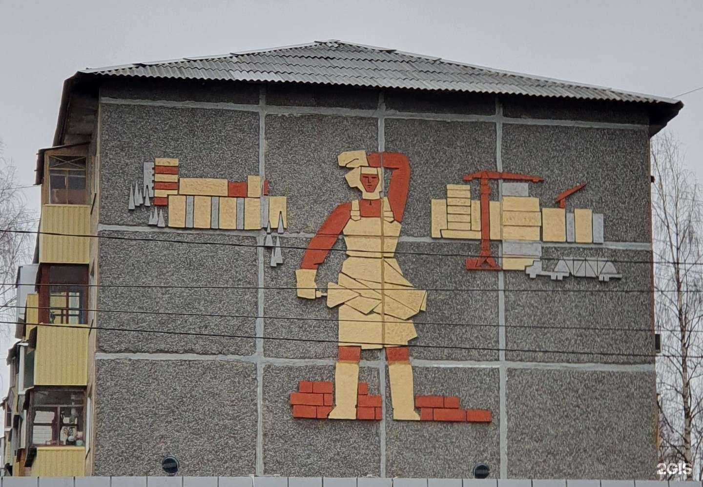 Отзывы на компанию Здравсити в Сыктывкаре c фото - фотография 2 из 2